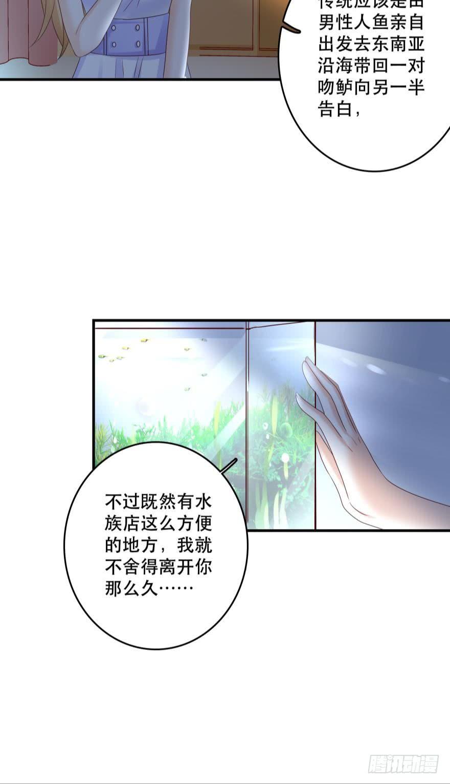 吻鲈神助攻！！21