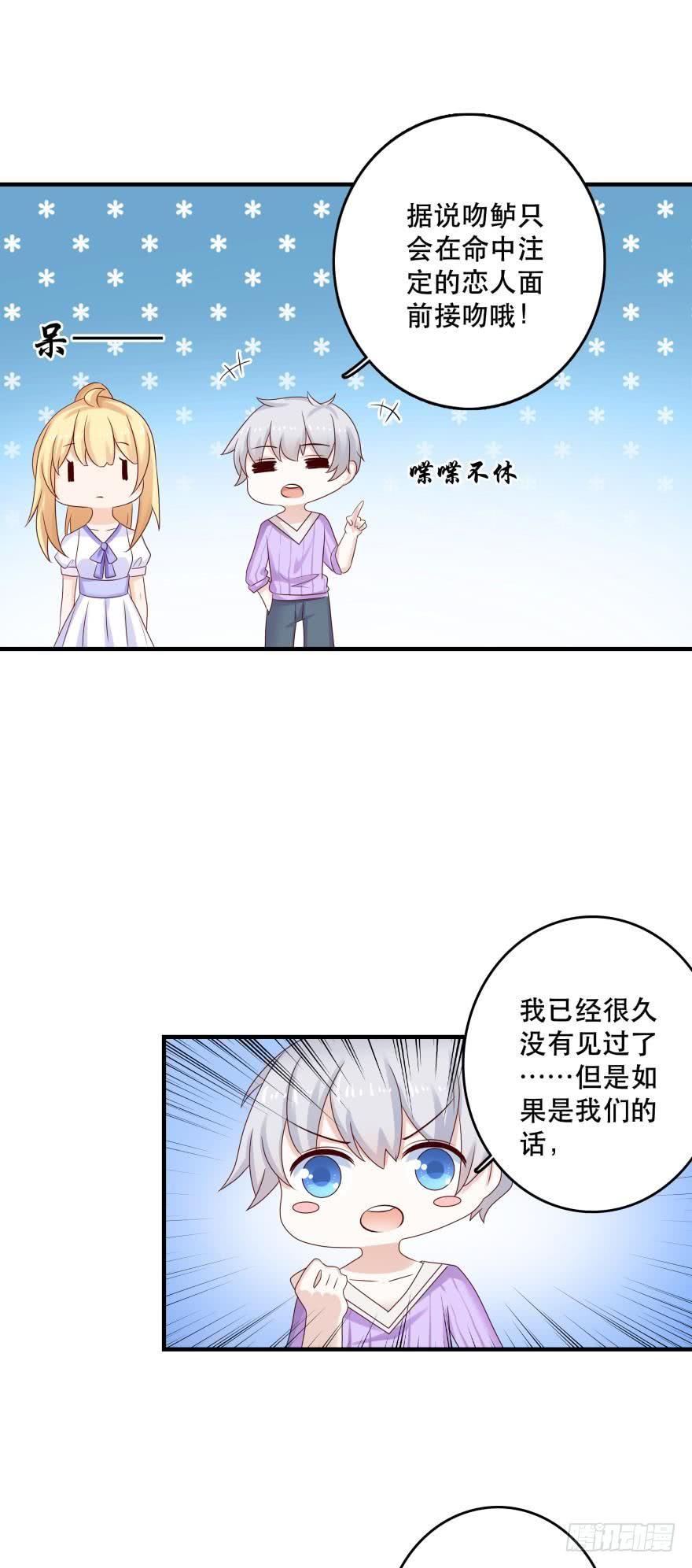 吻鲈神助攻！！22