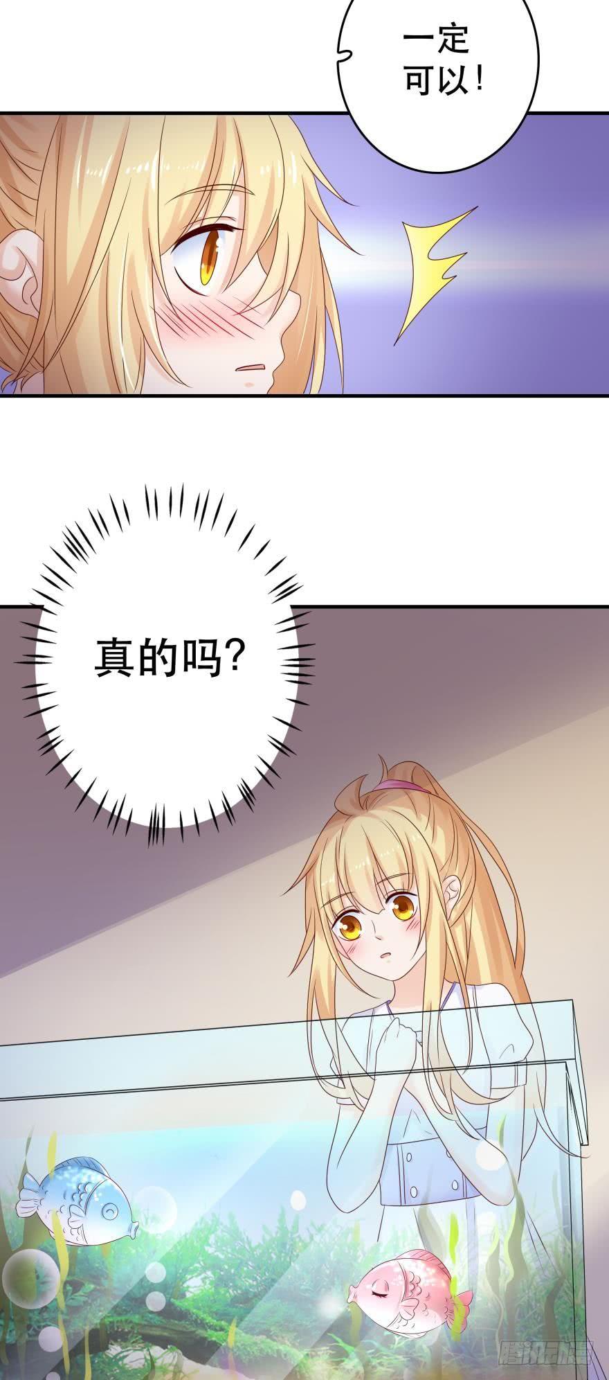 吻鲈神助攻！！23