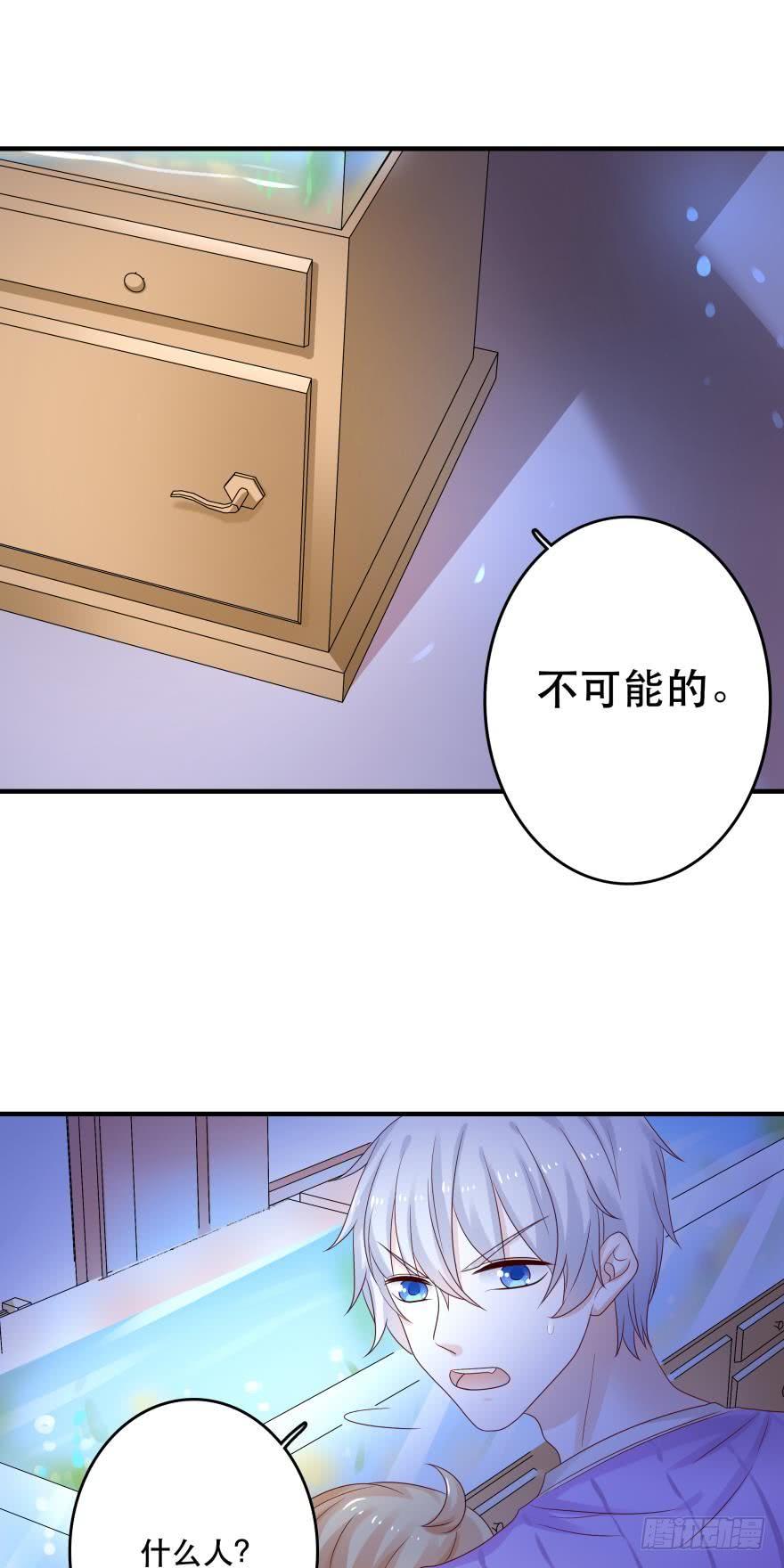 吻鲈神助攻！！33