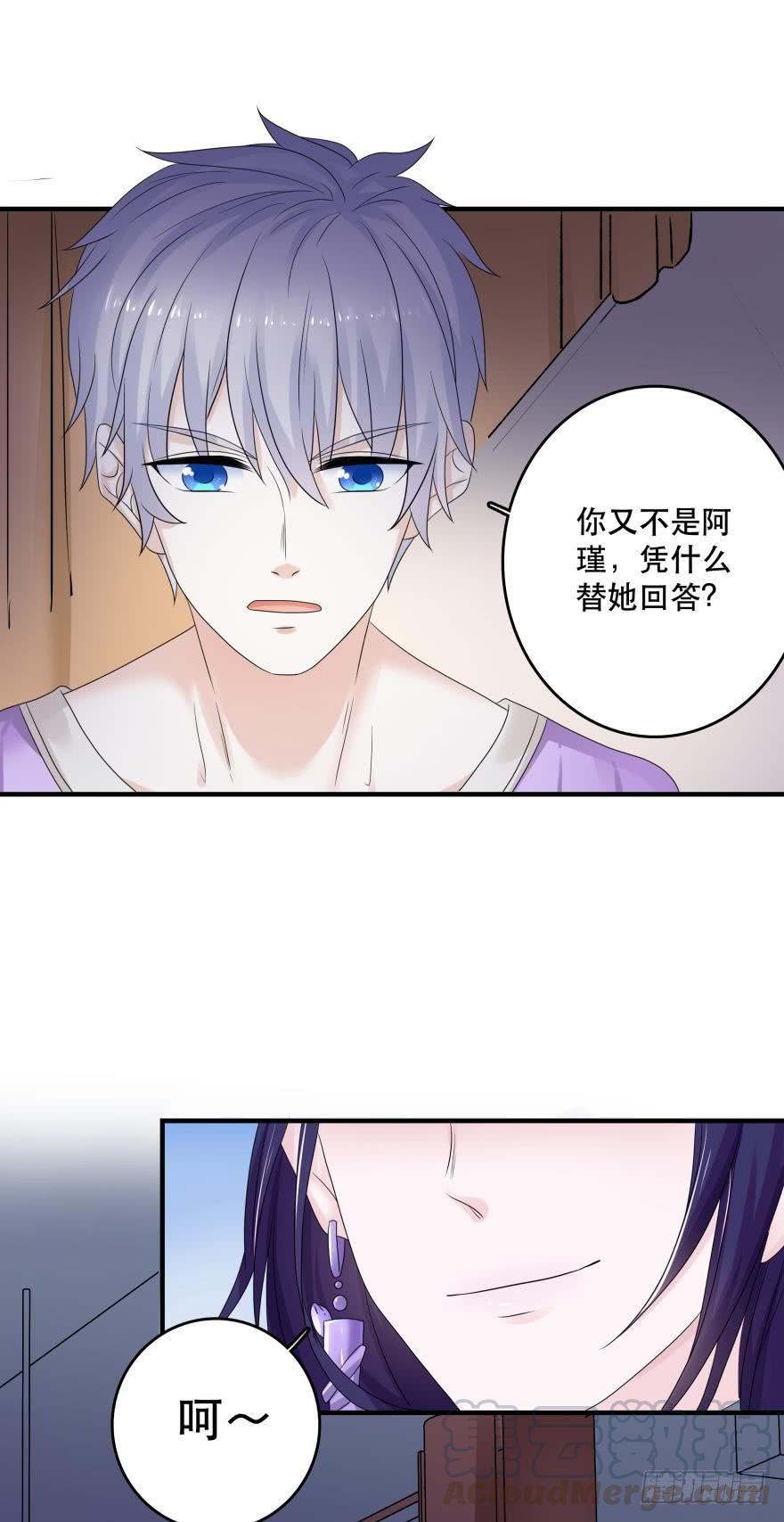 吻鲈神助攻！！36