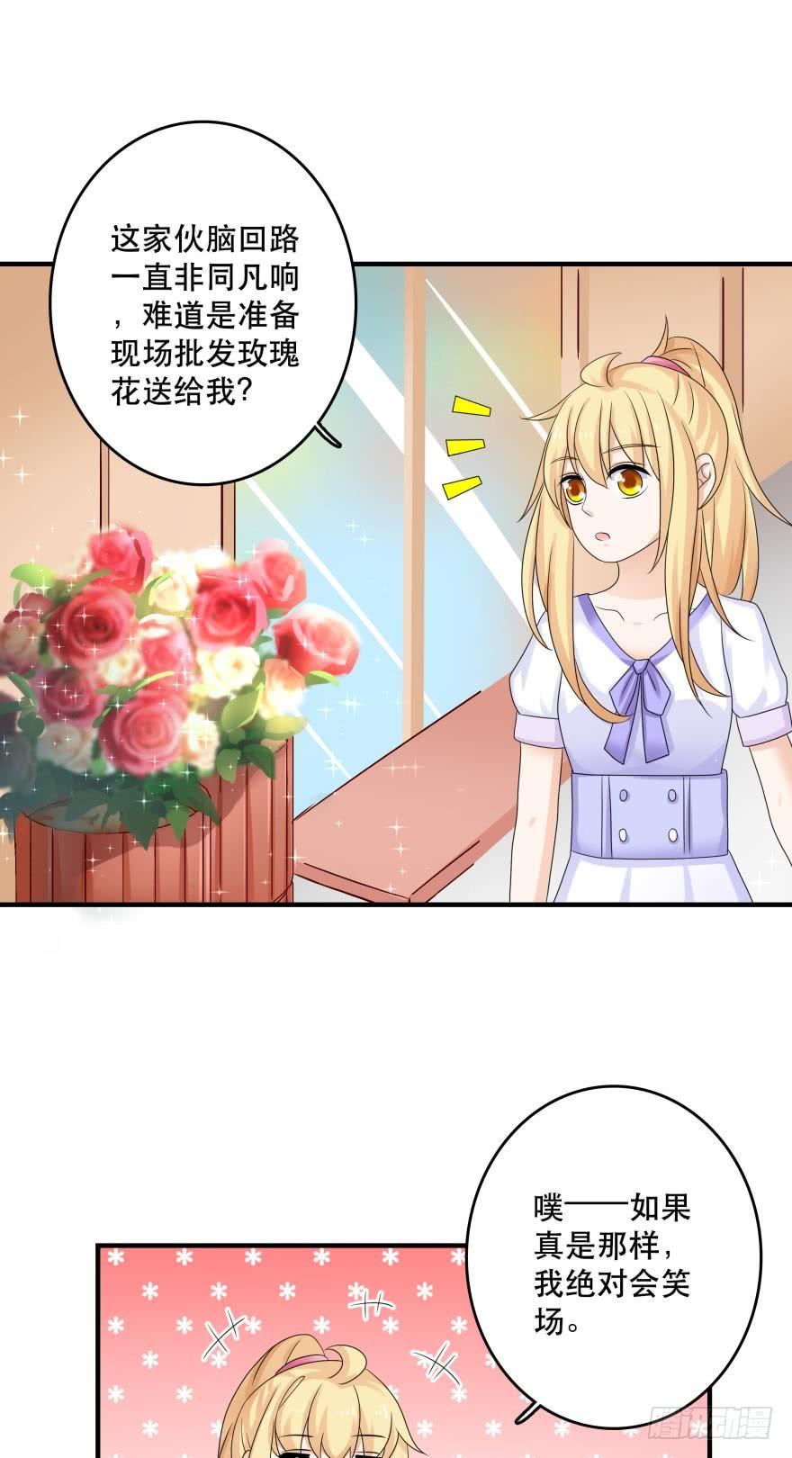 吻鲈神助攻！！7
