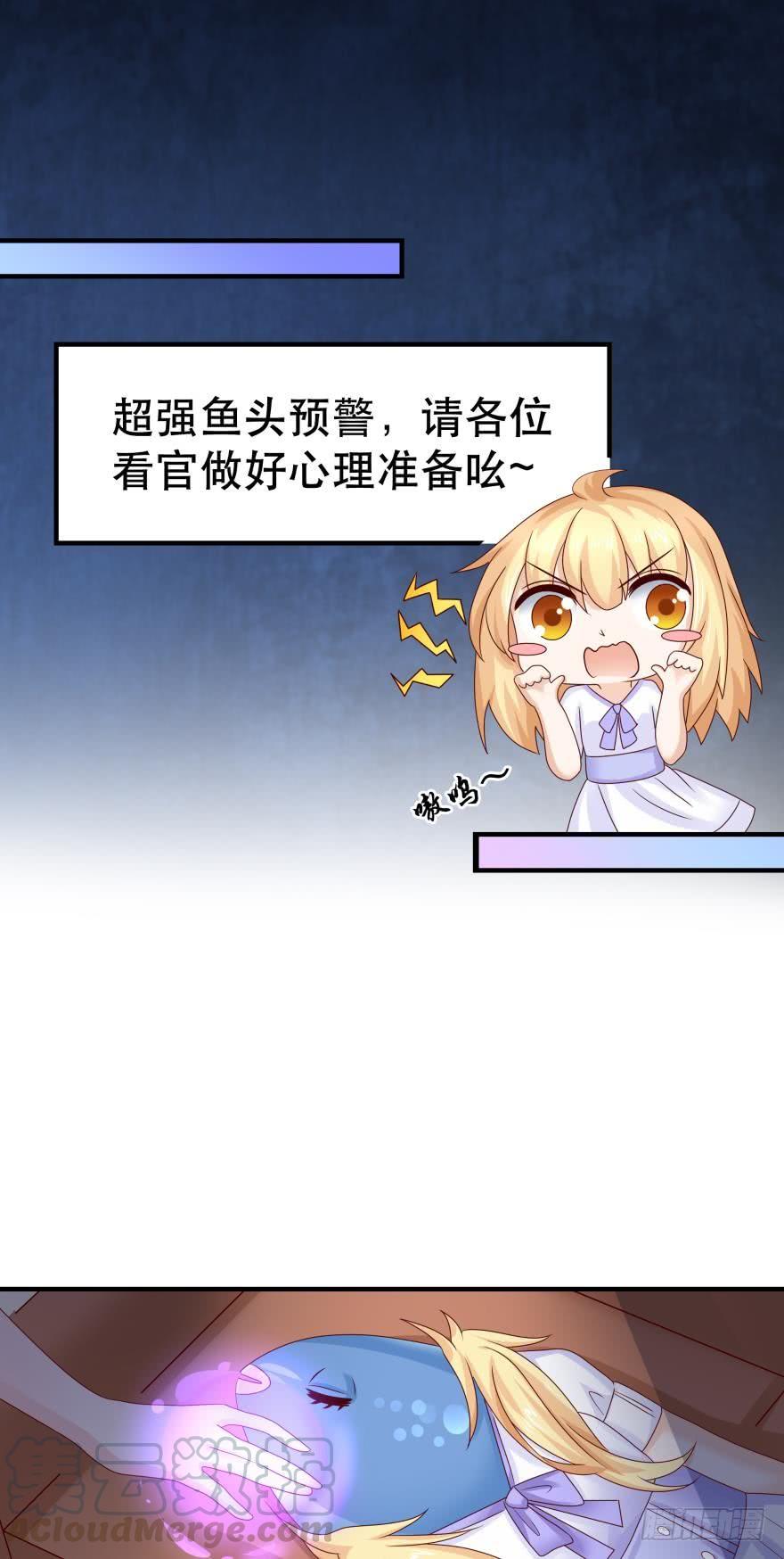 深海女巫——绯娅！0