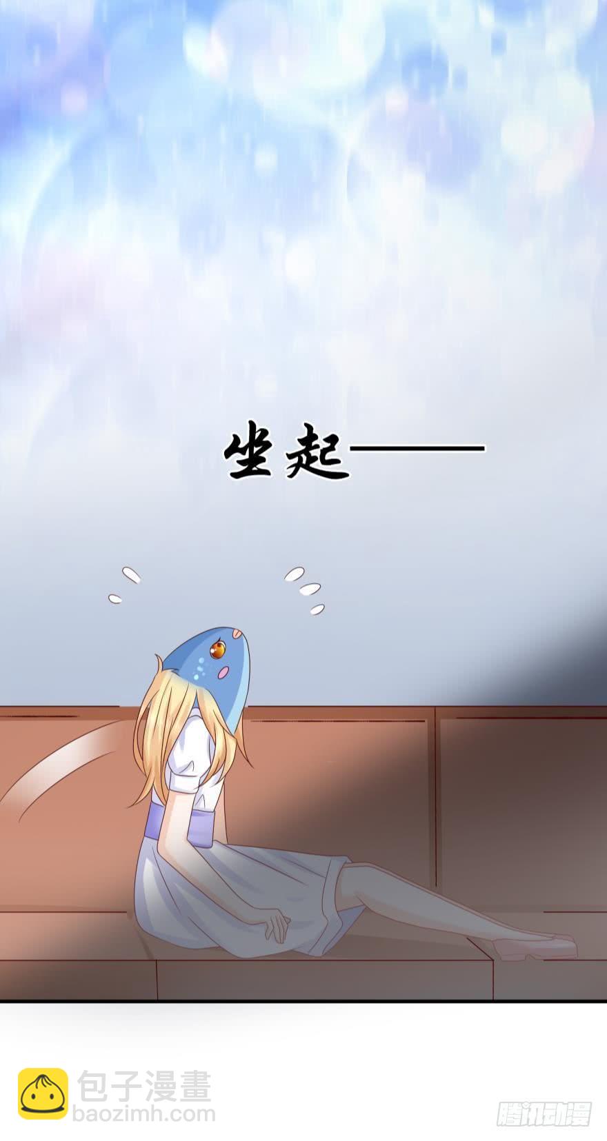 深海女巫——绯娅！11