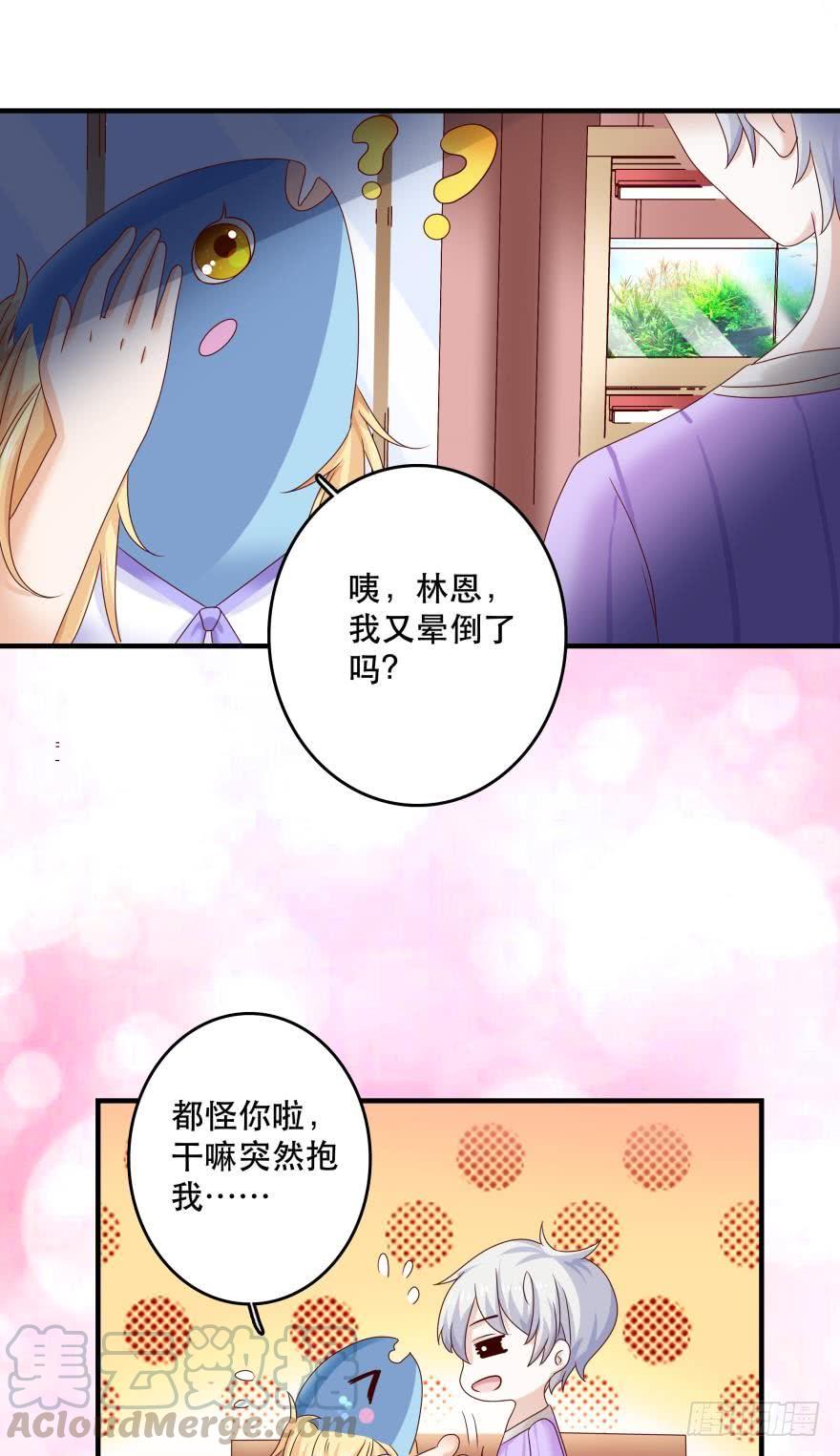深海女巫——绯娅！12