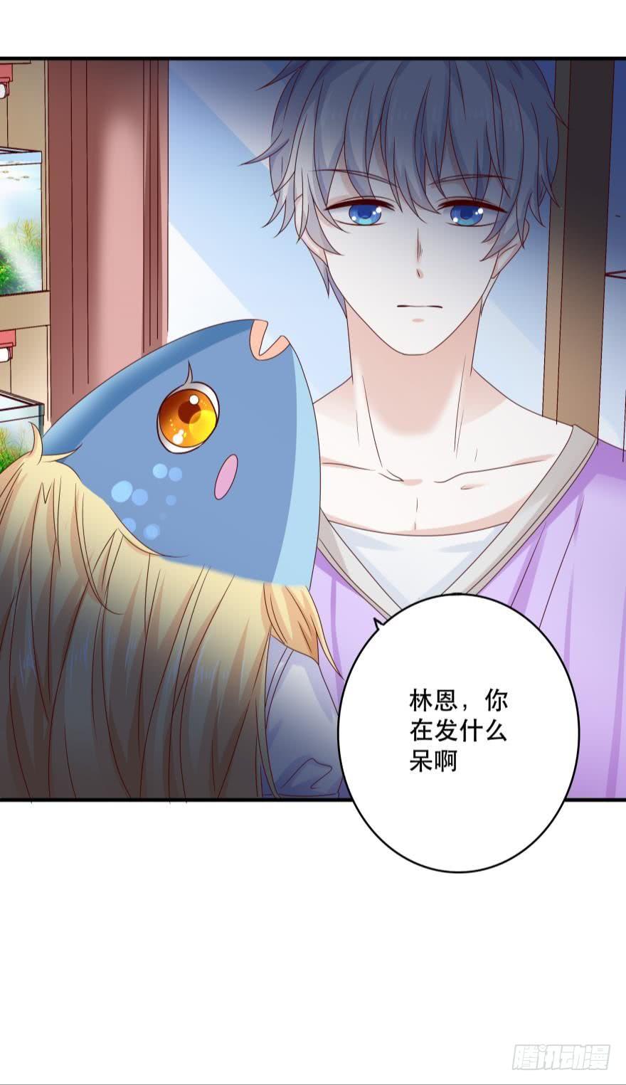 深海女巫——绯娅！15