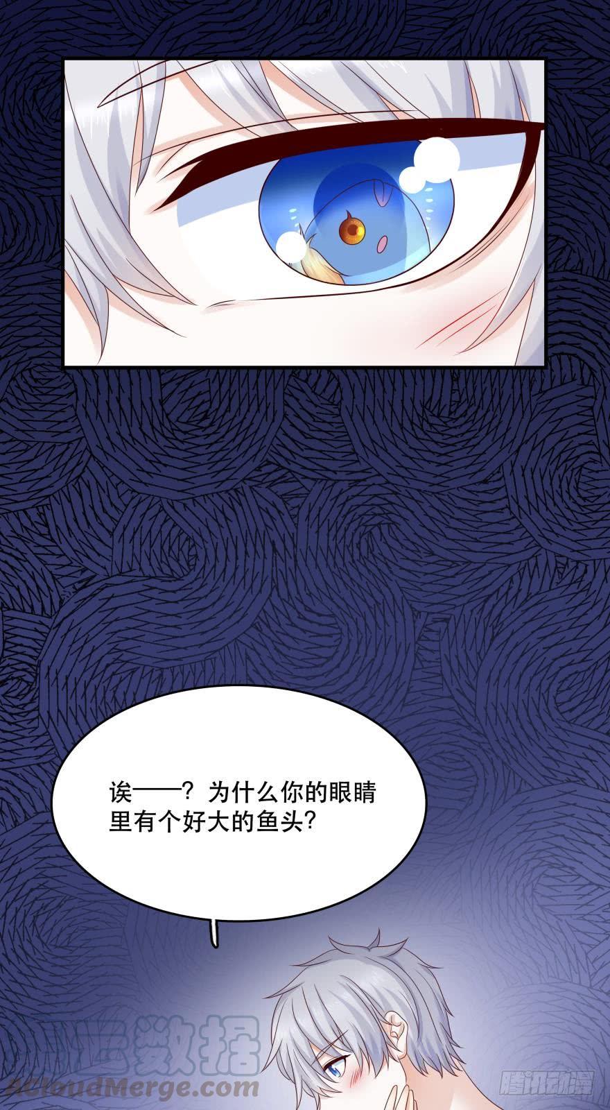 深海女巫——绯娅！16