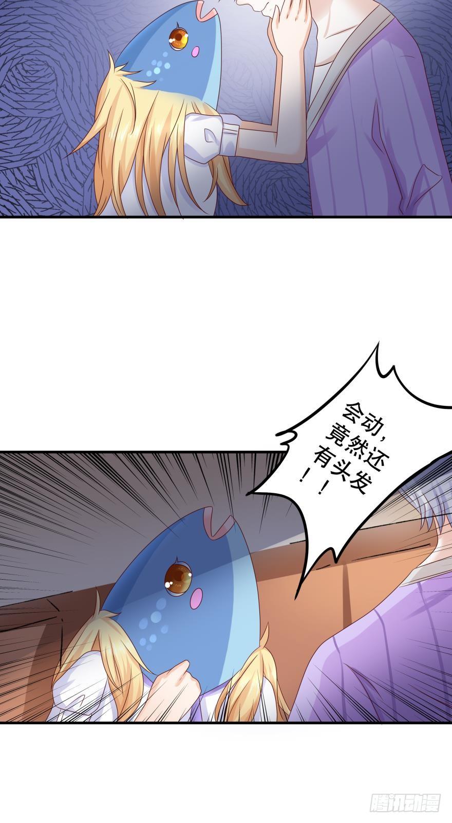 深海女巫——绯娅！17