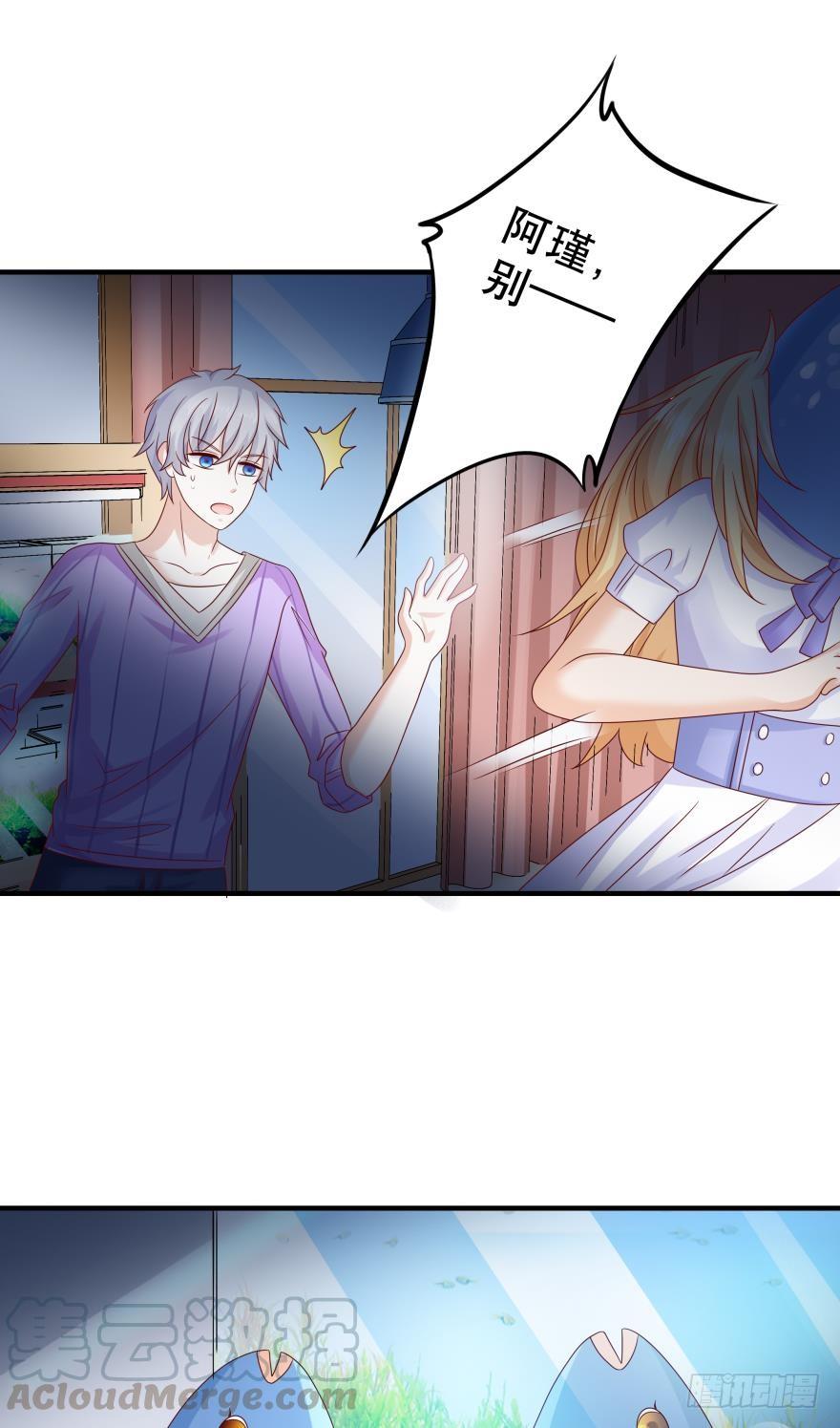 深海女巫——绯娅！20