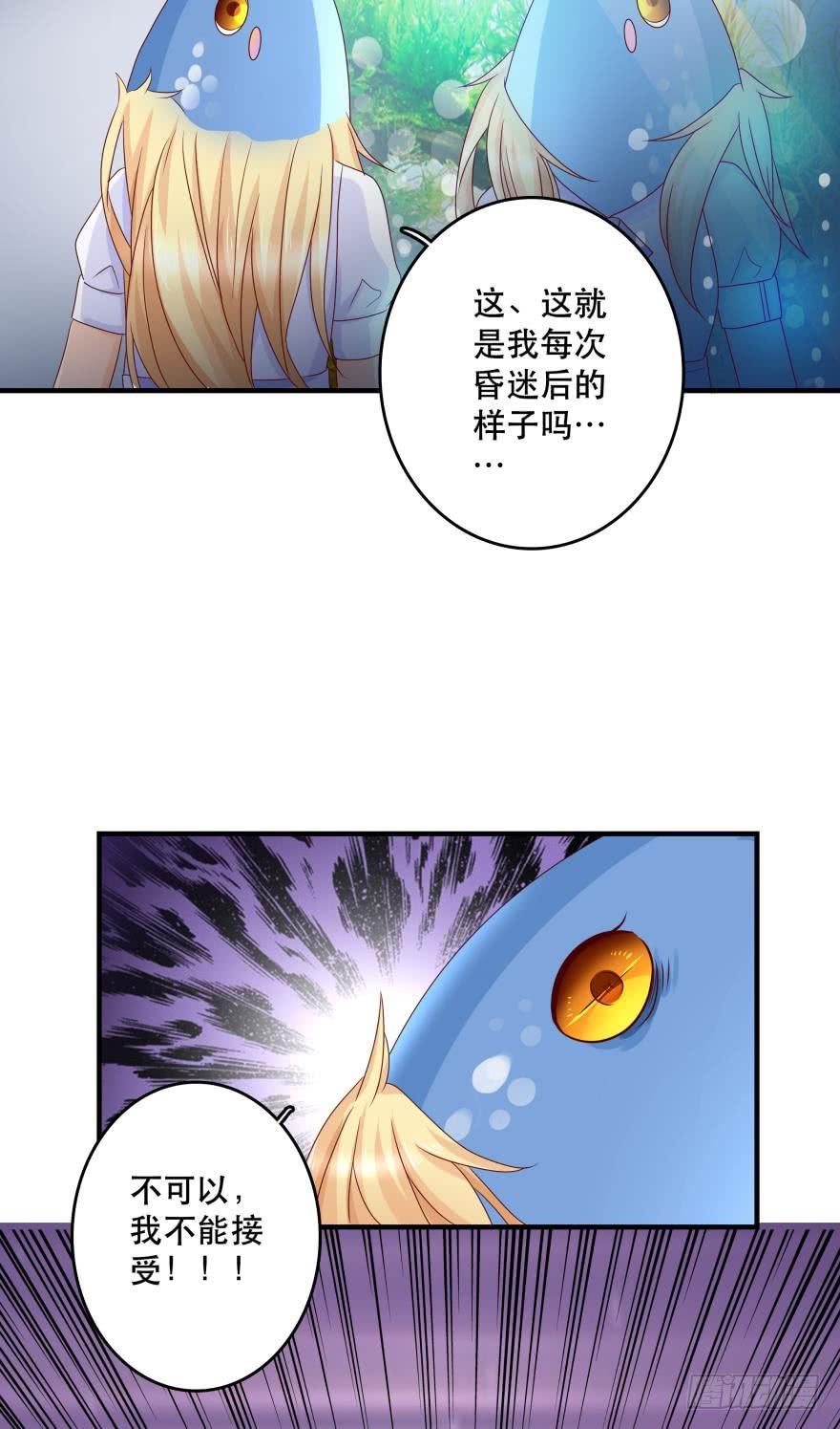 深海女巫——绯娅！21