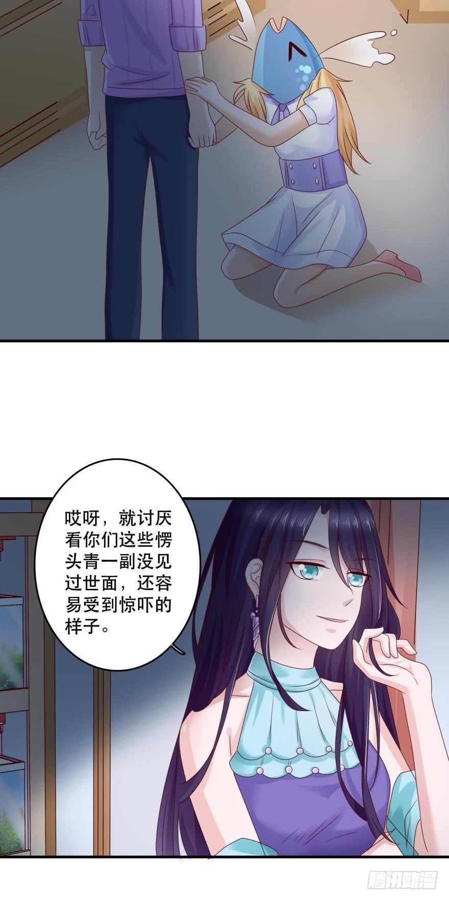 深海女巫——绯娅！25