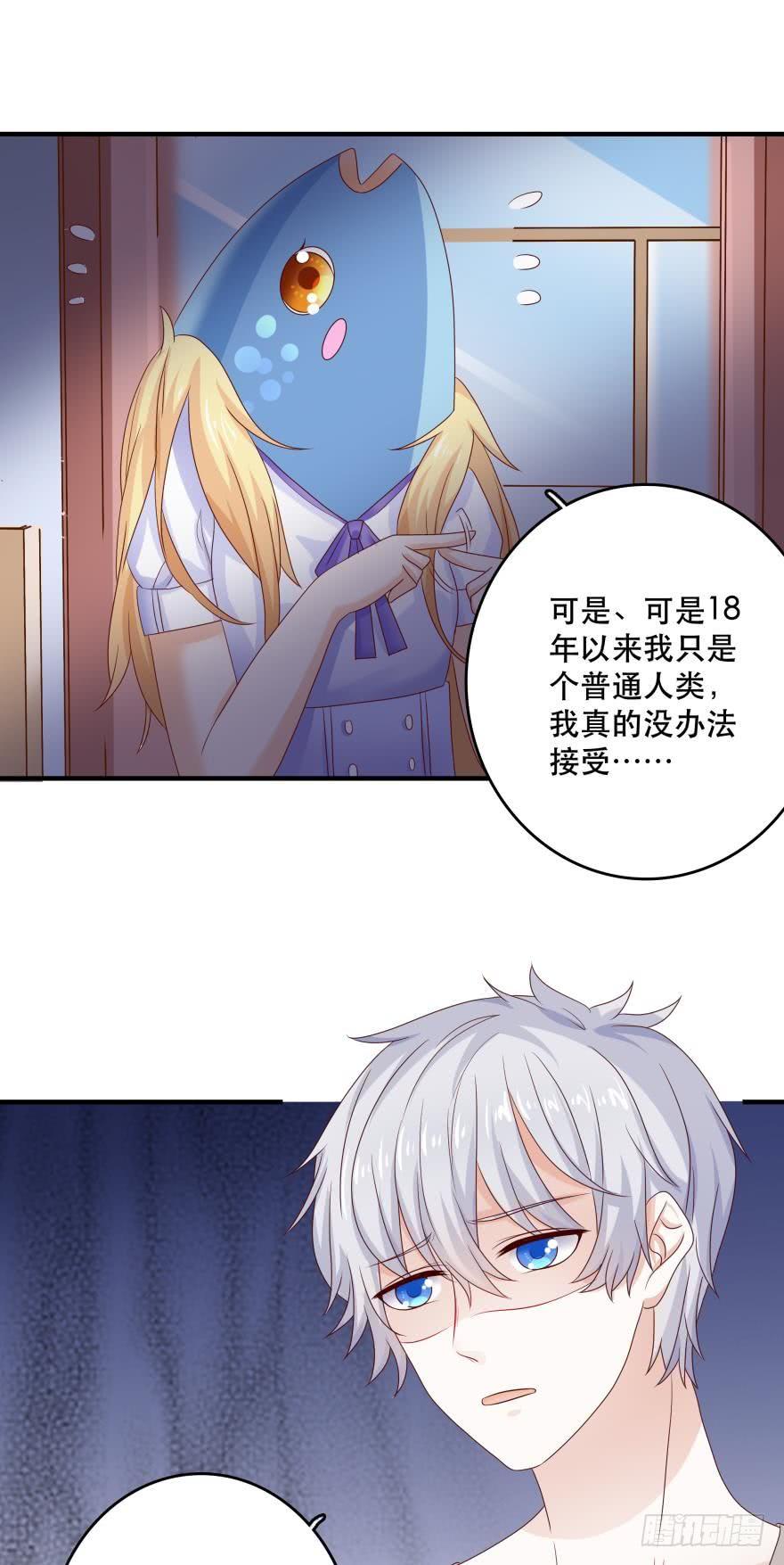 深海女巫——绯娅！29