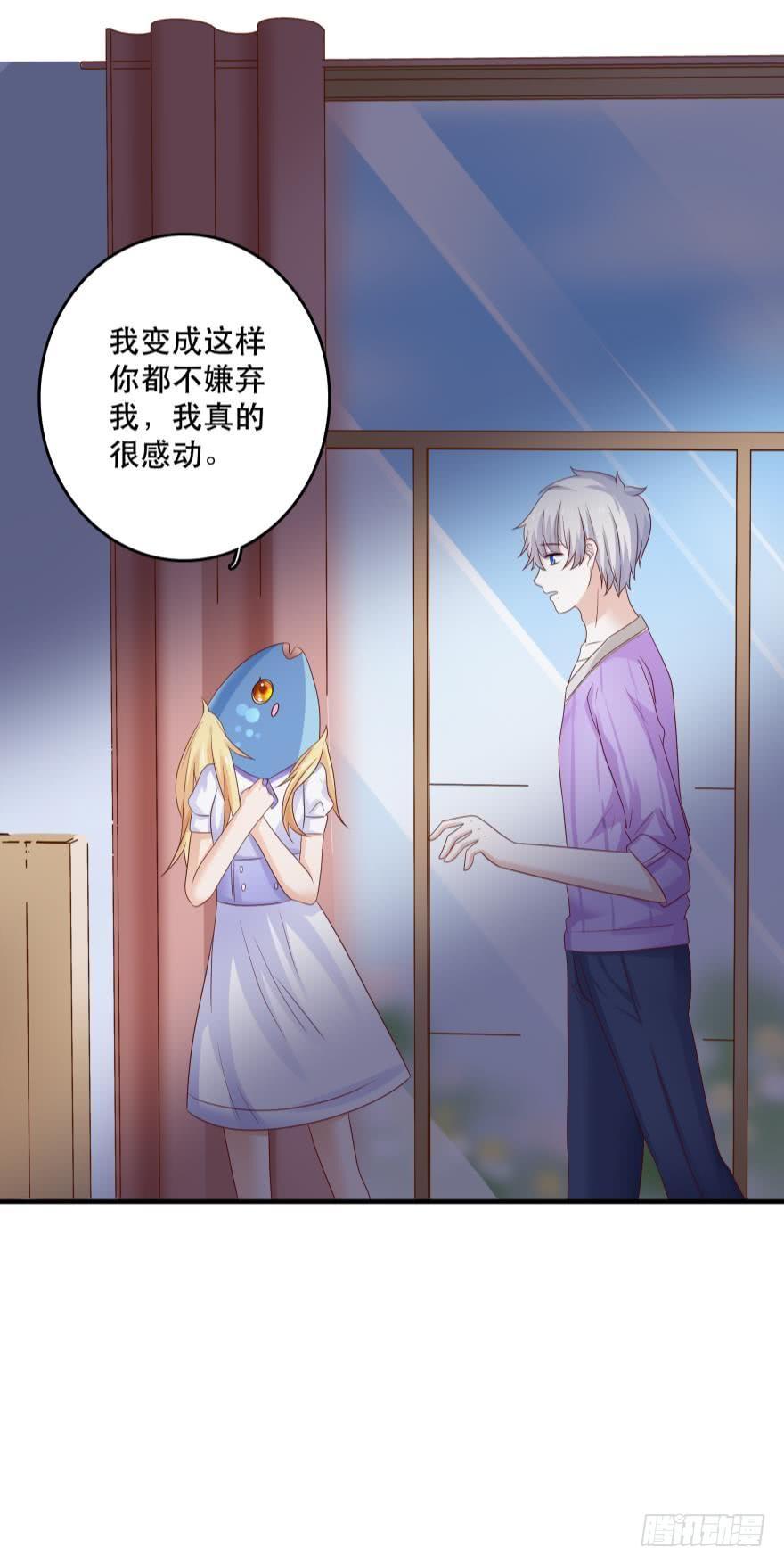 深海女巫——绯娅！31