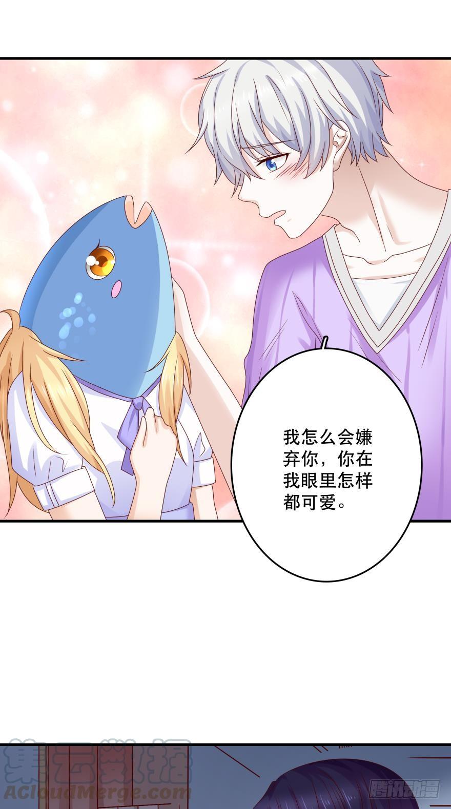 深海女巫——绯娅！32