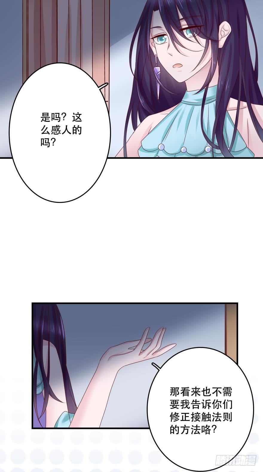 深海女巫——绯娅！33