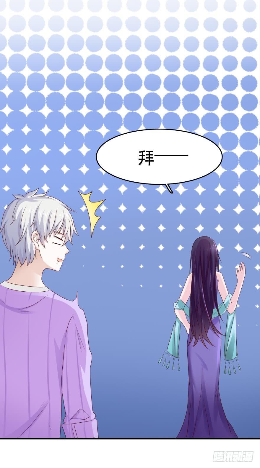 深海女巫——绯娅！34