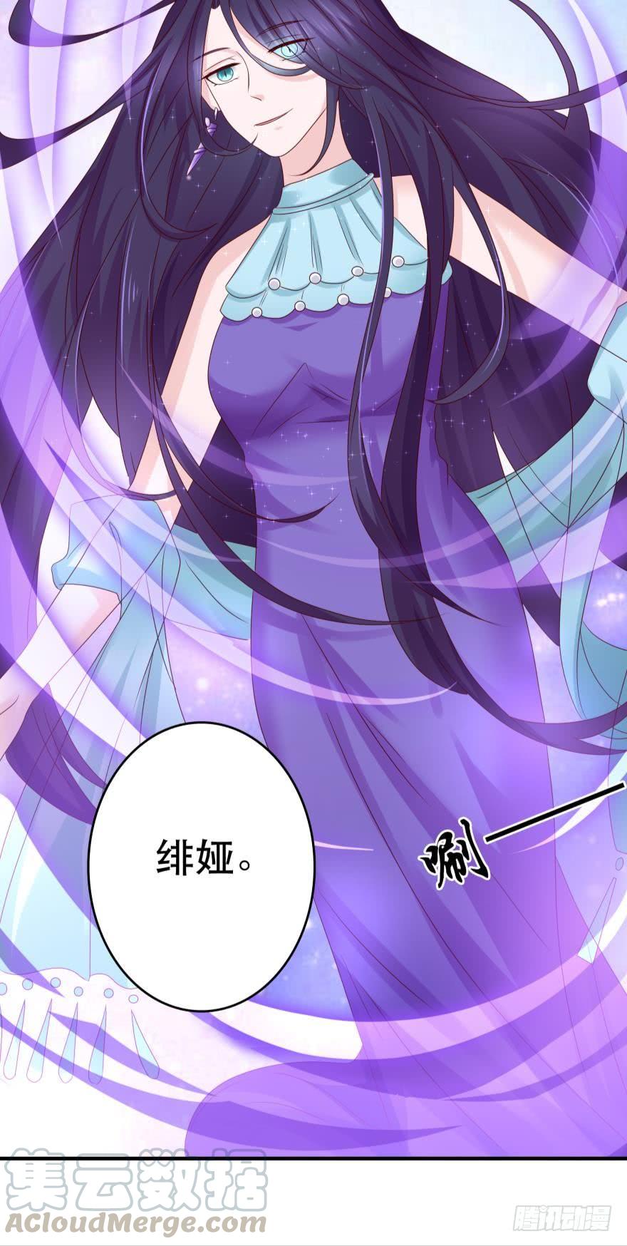 深海女巫——绯娅！4