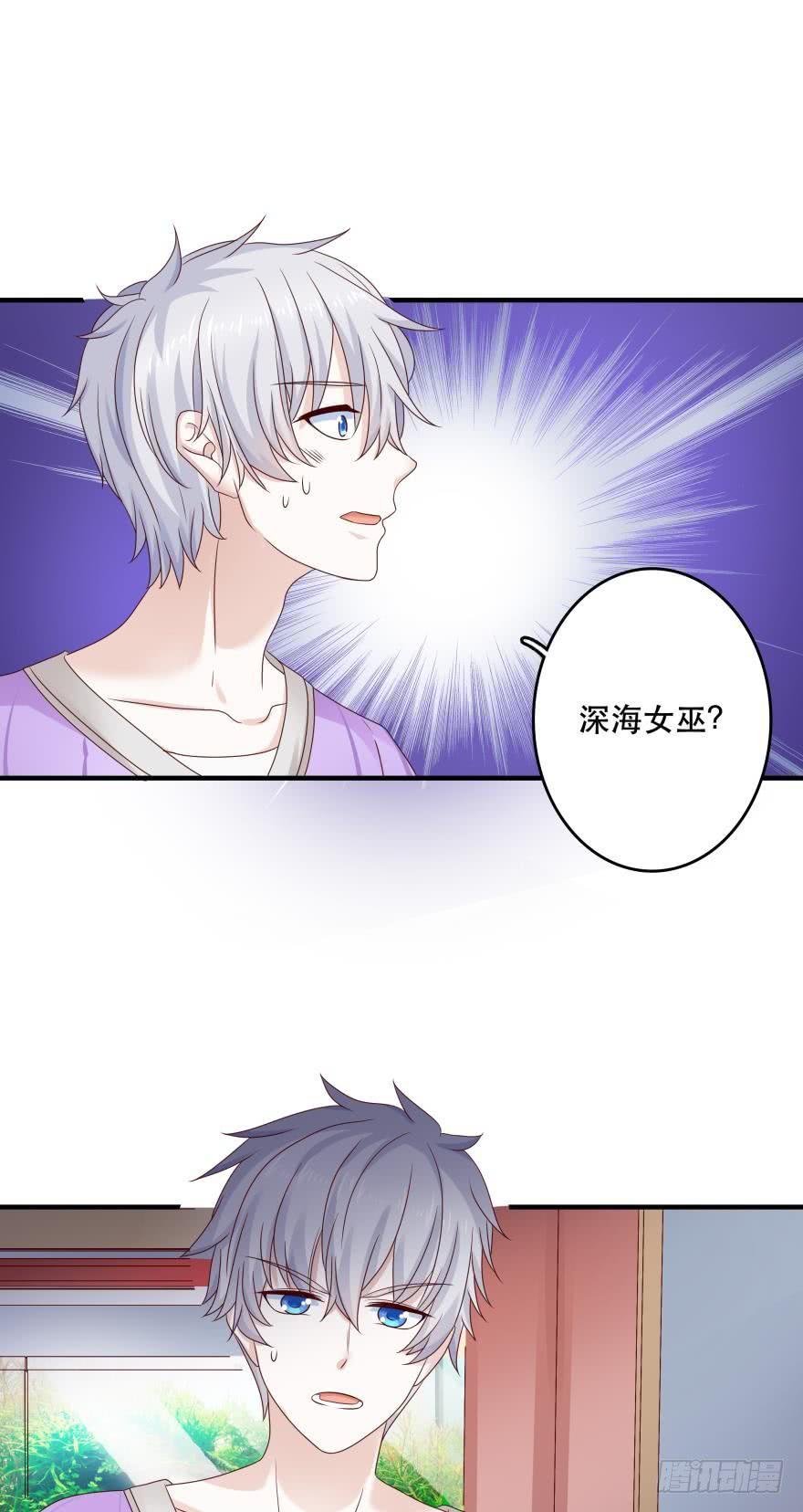 深海女巫——绯娅！5