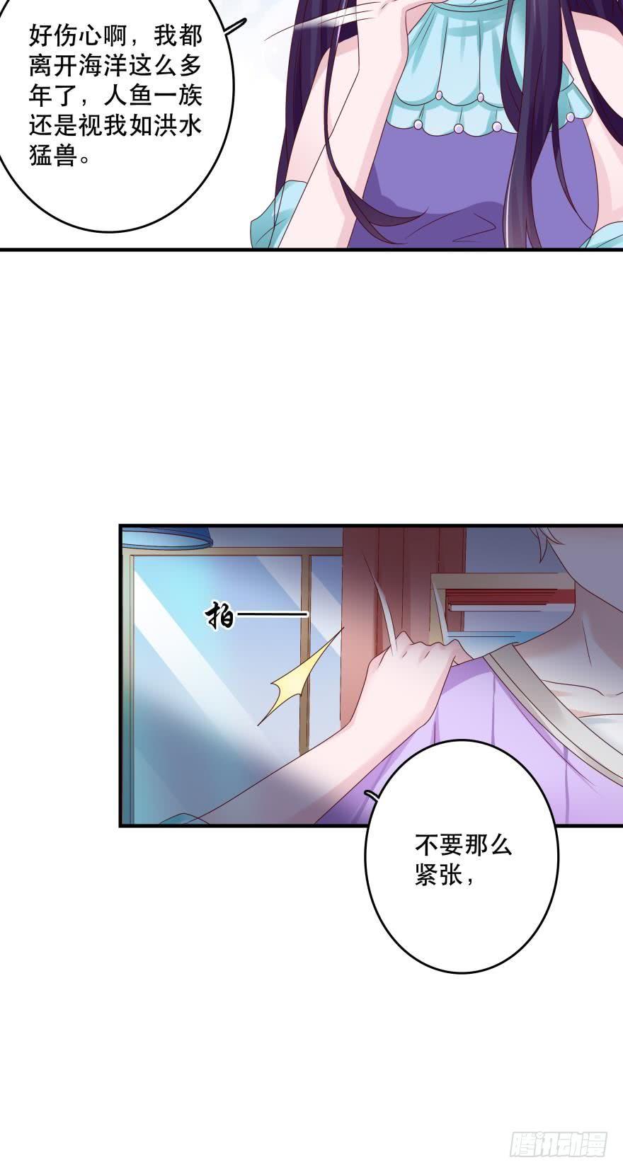 深海女巫——绯娅！7