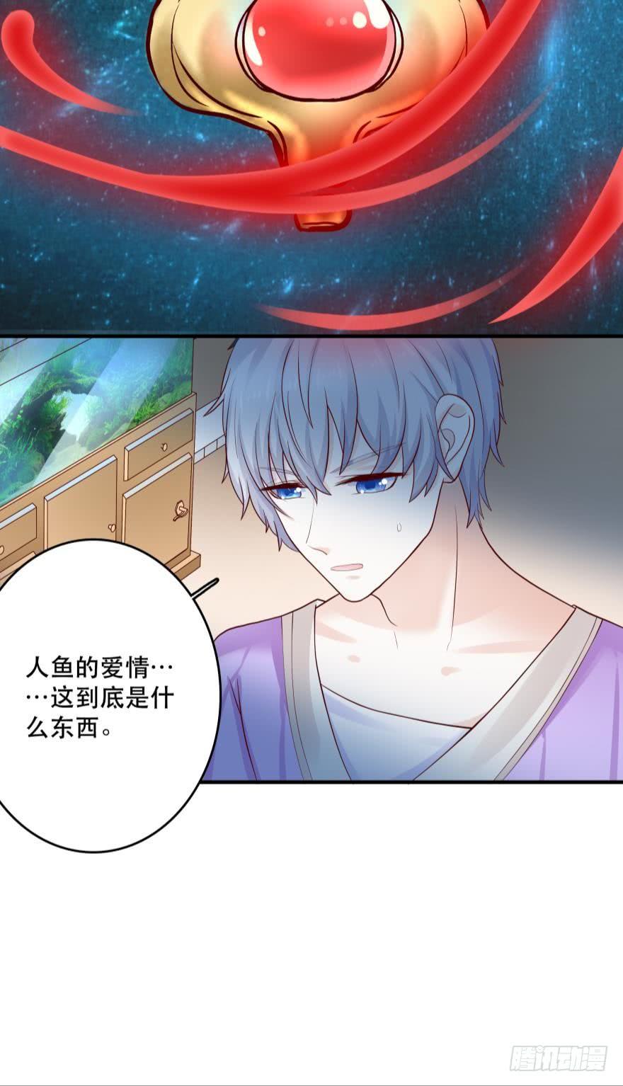 宝物泣血13