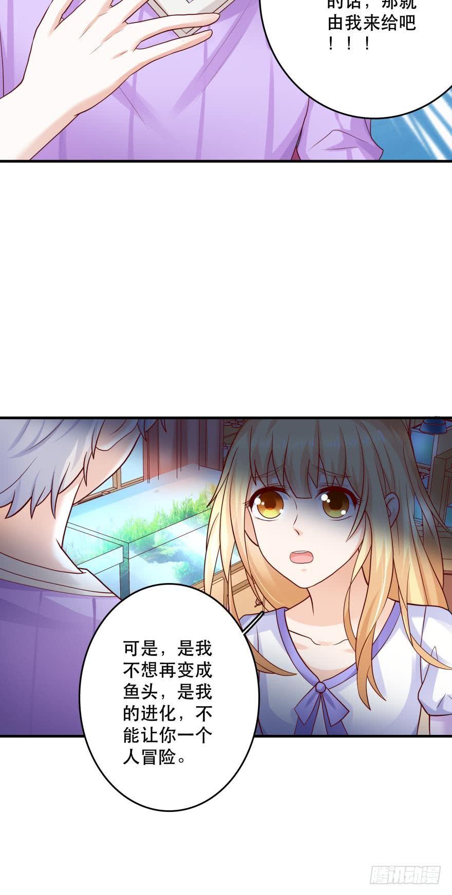 宝物泣血23