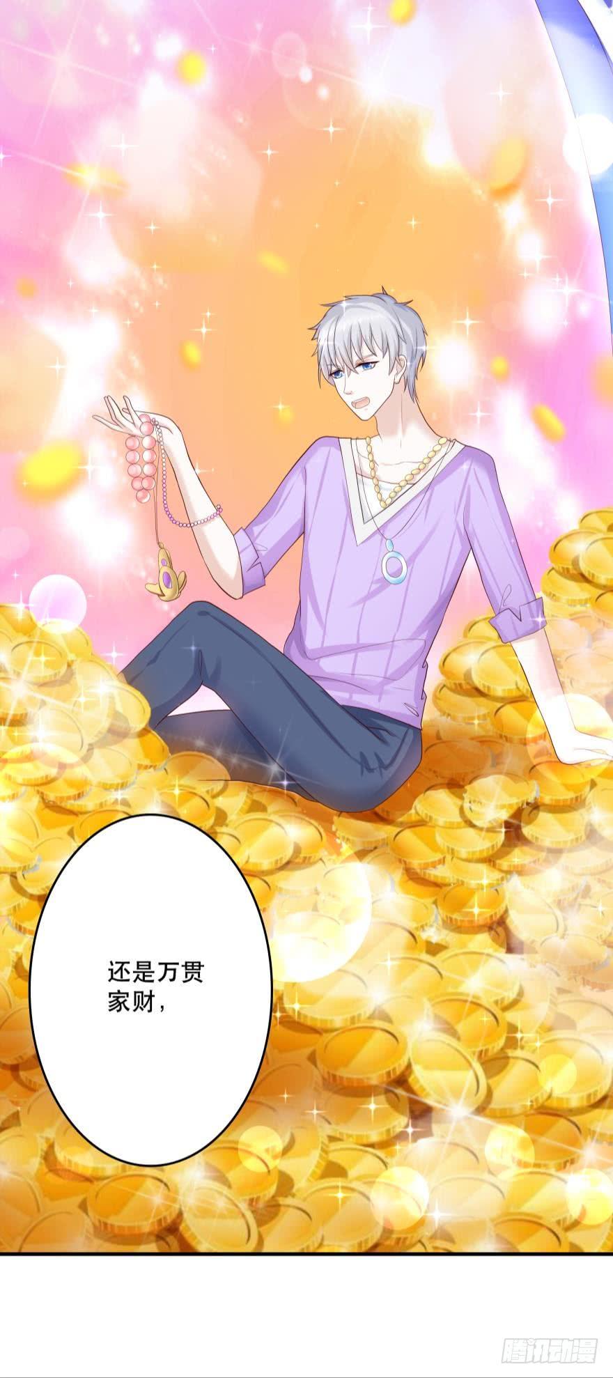 宝物泣血3