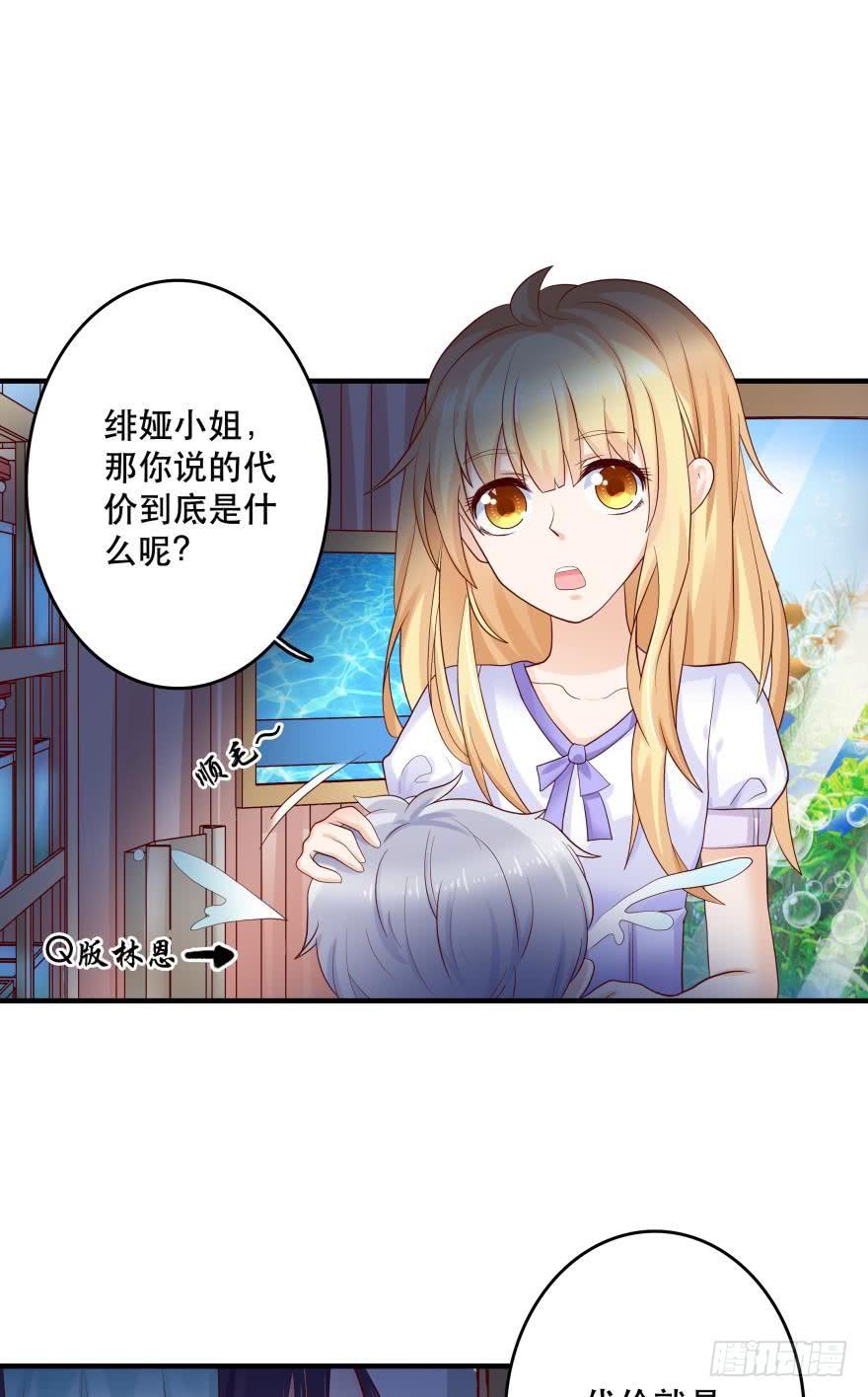 宝物泣血7
