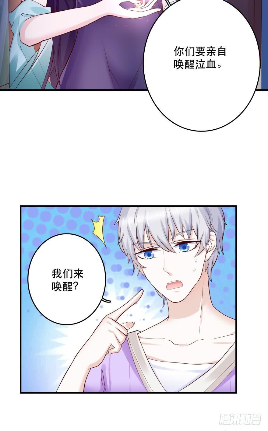 宝物泣血9