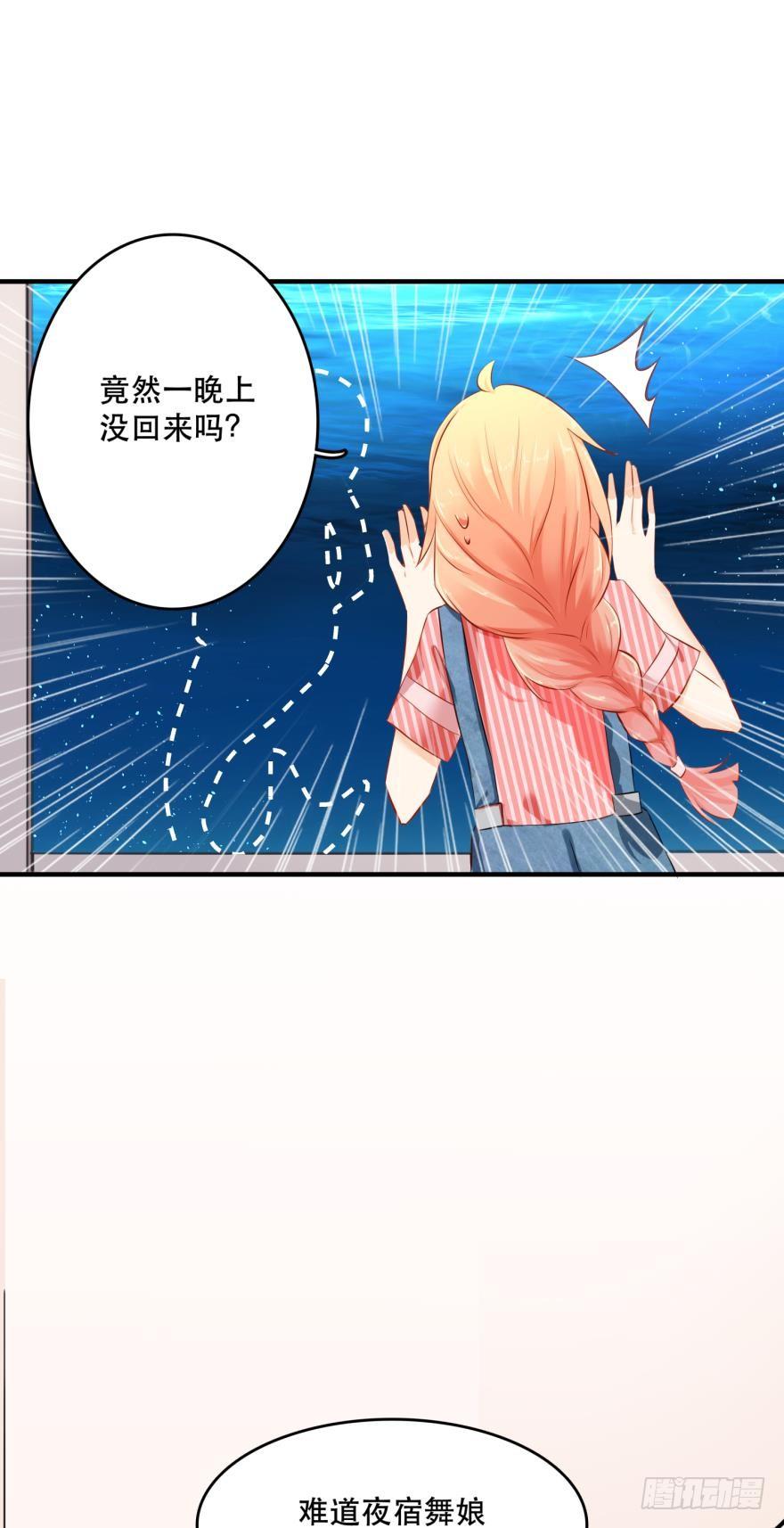 人鱼泡沫15