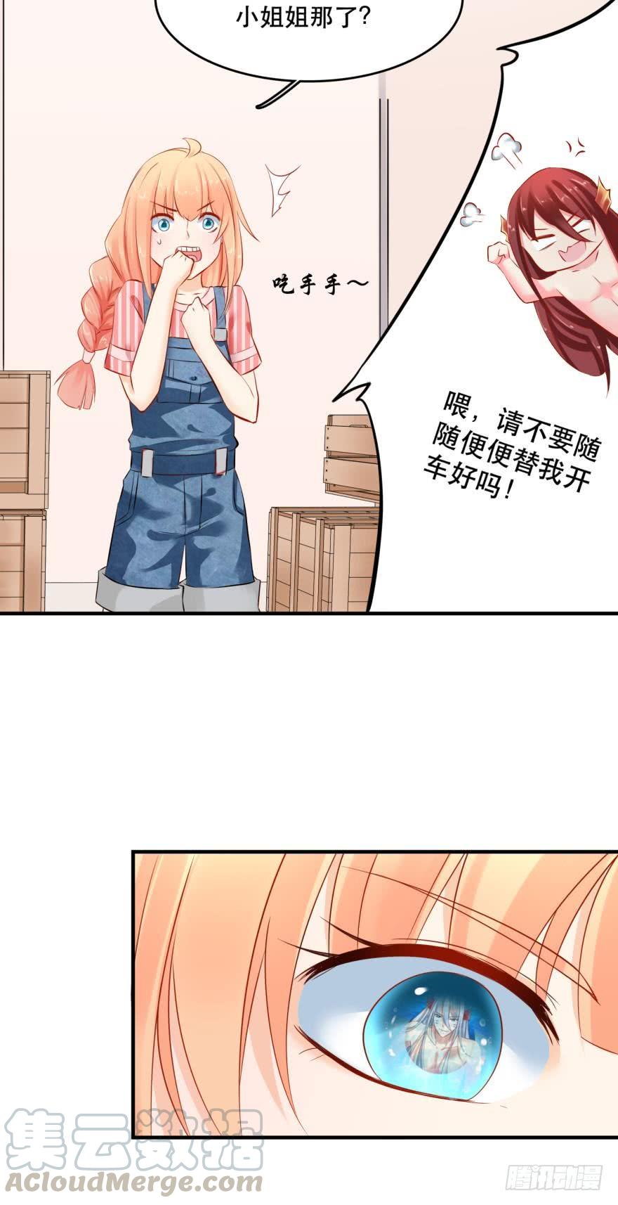 人鱼泡沫16