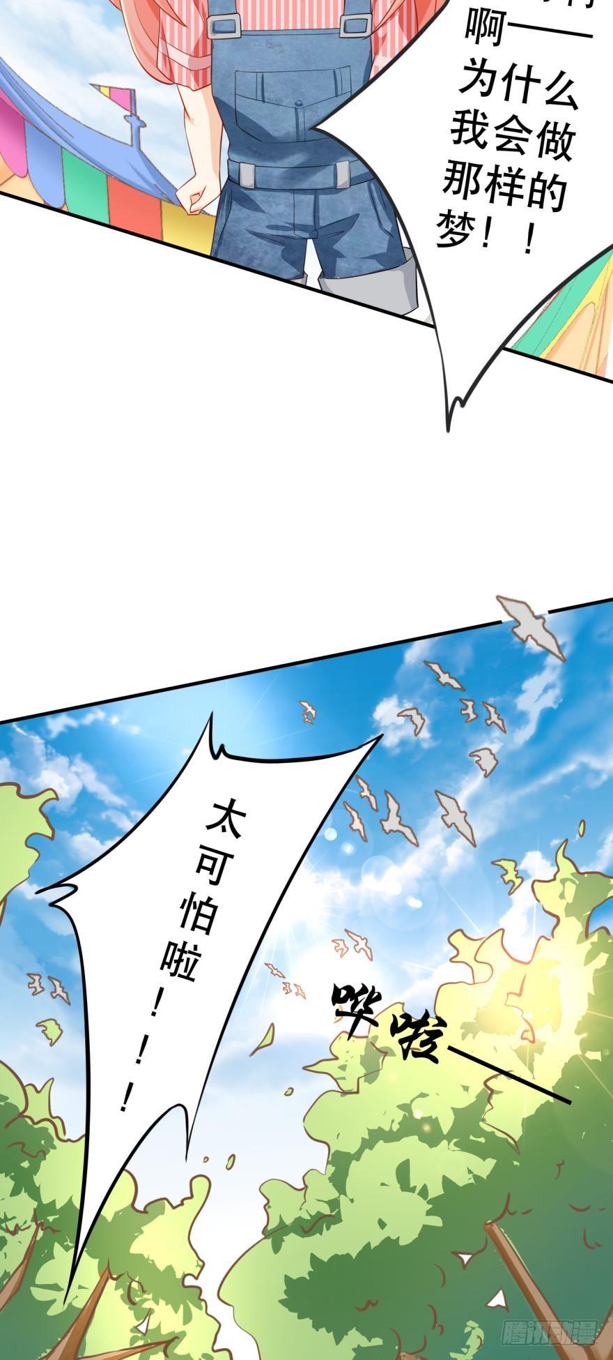 人鱼泡沫2