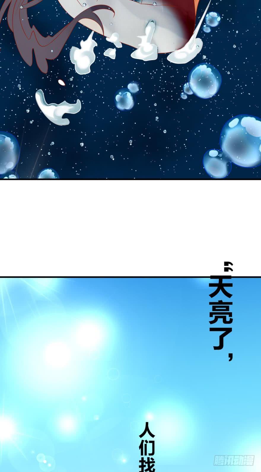 人鱼泡沫37