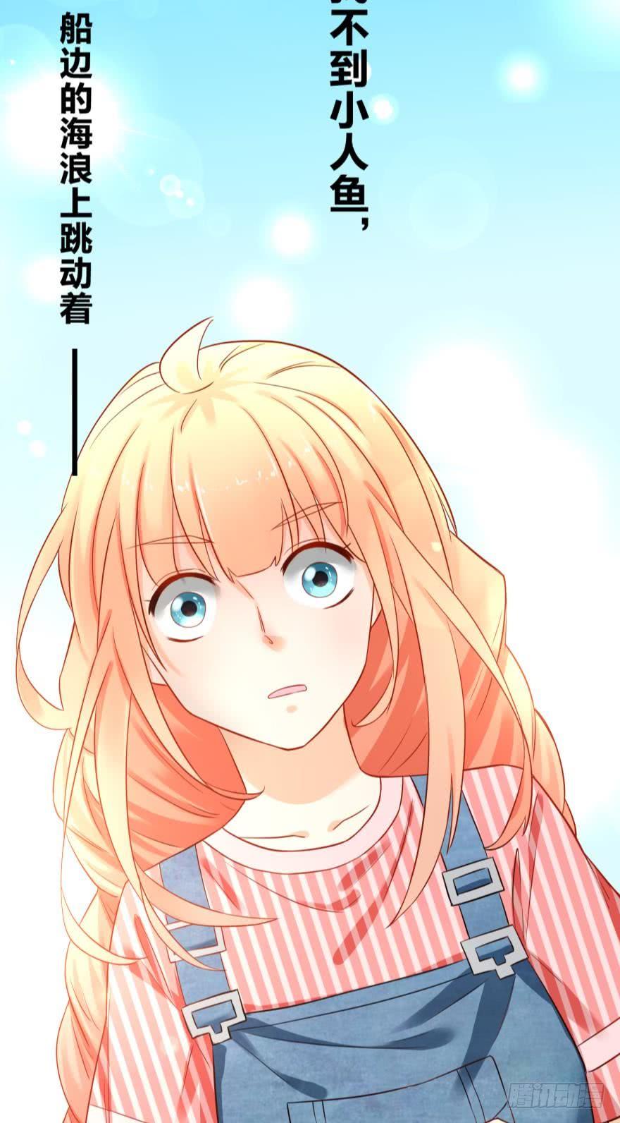 人鱼泡沫38