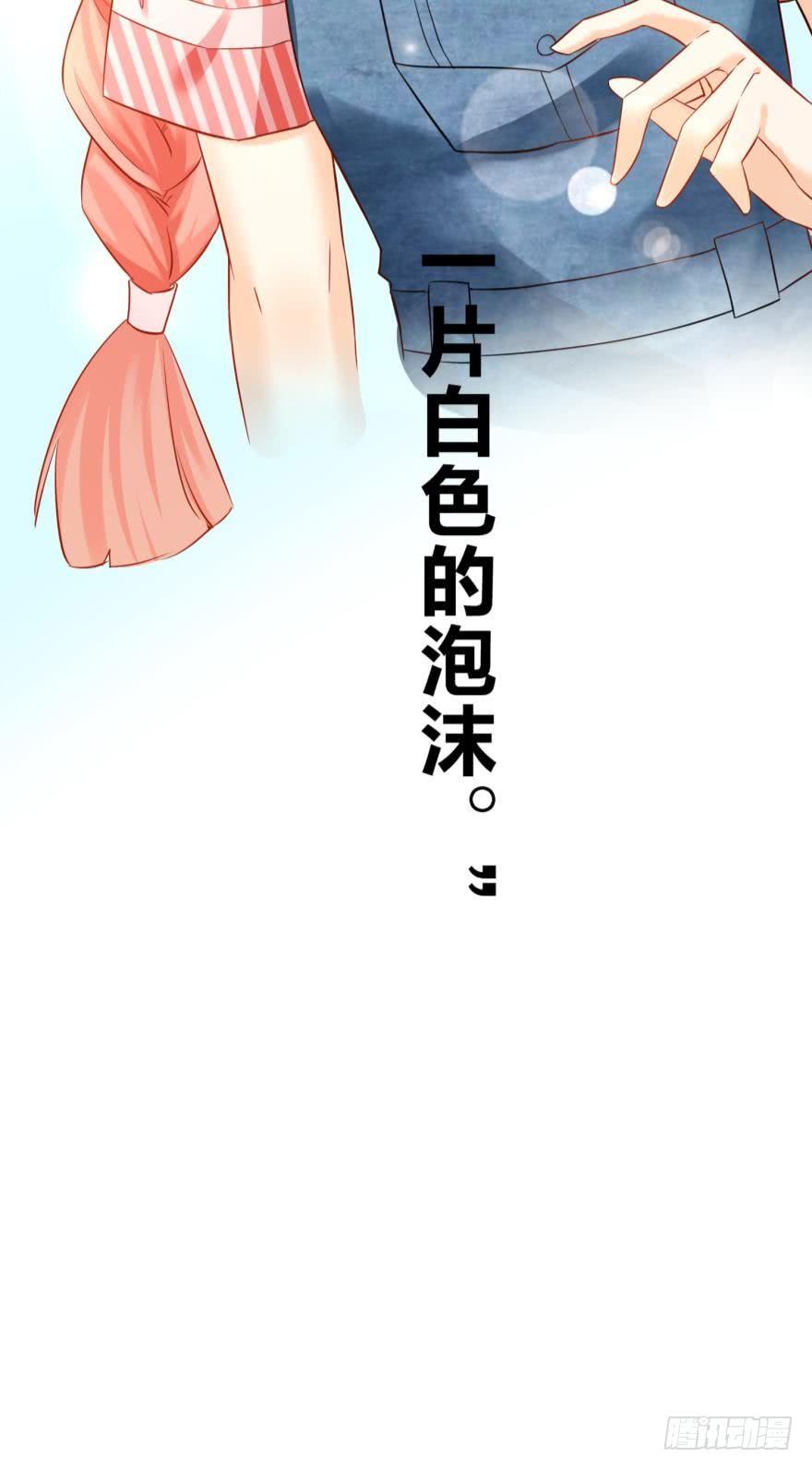 人鱼泡沫39