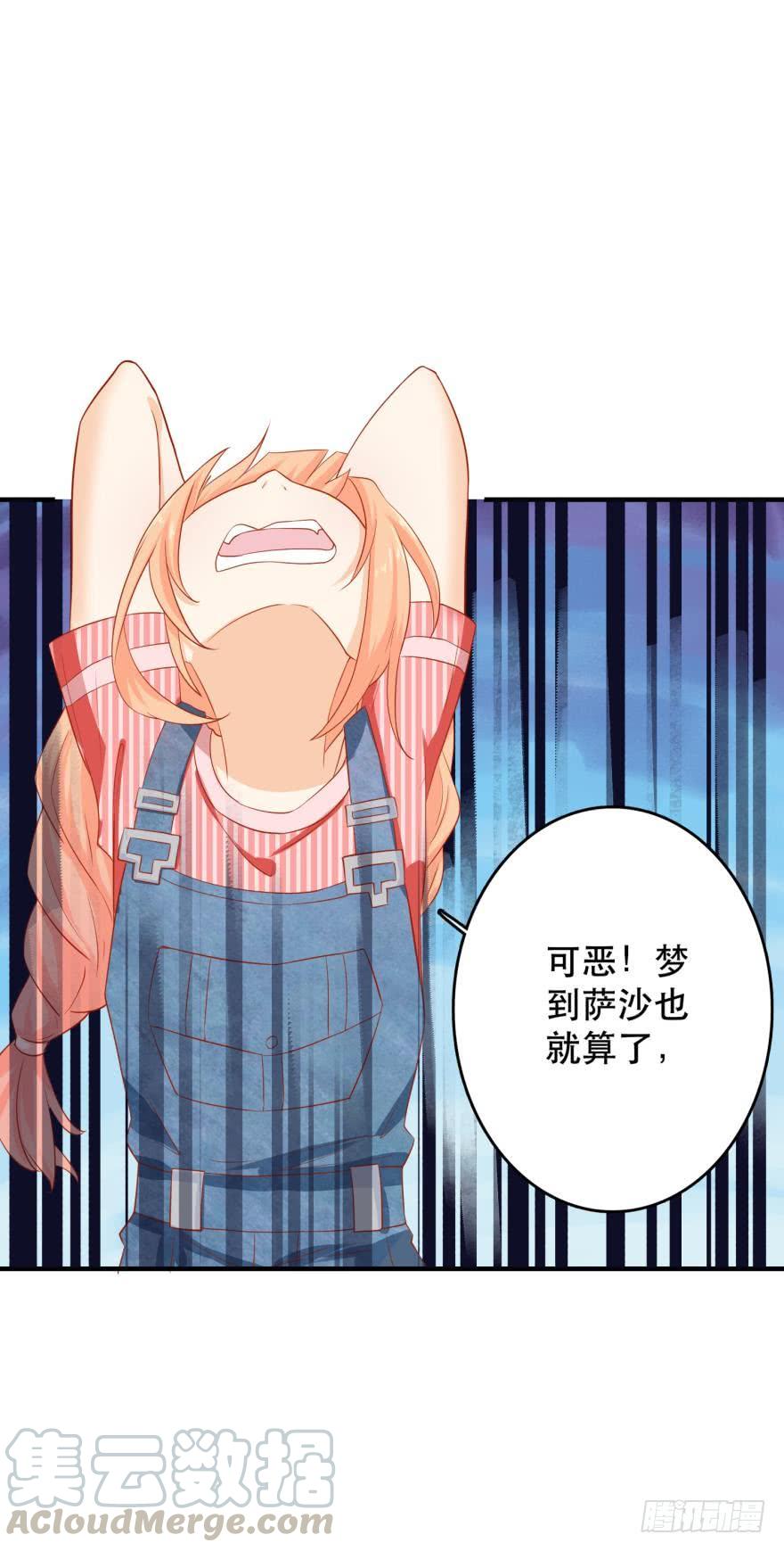 人鱼泡沫4