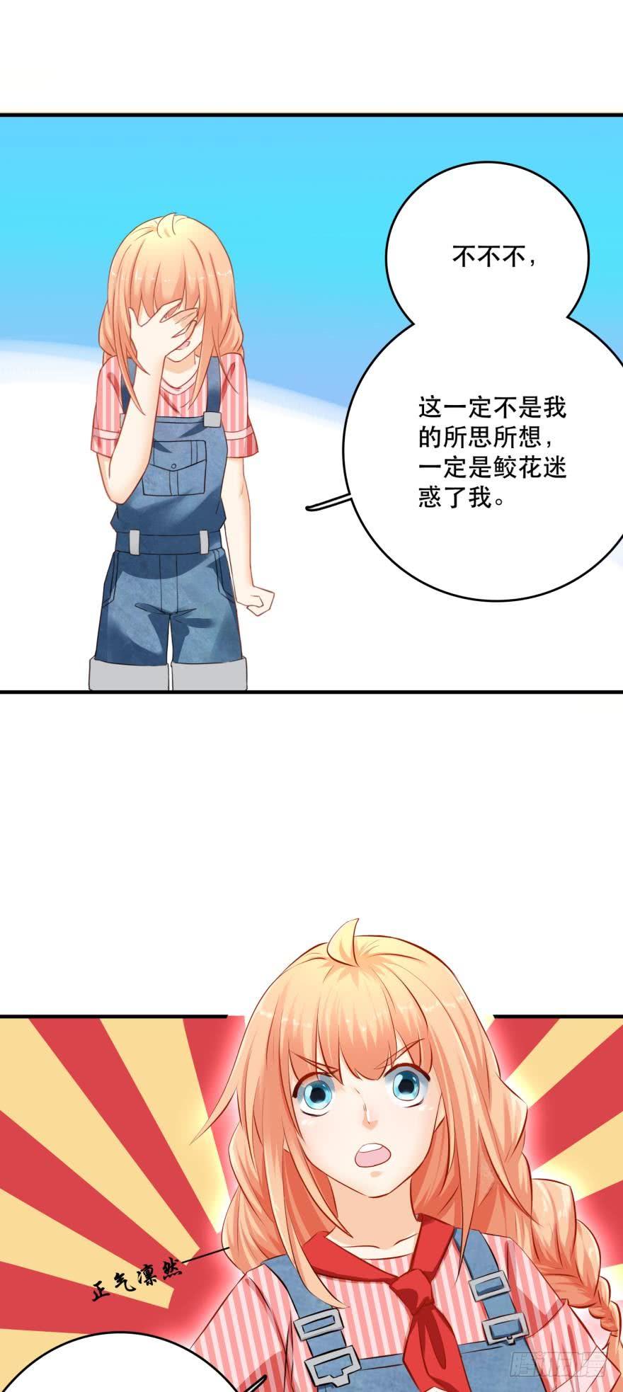人鱼泡沫7