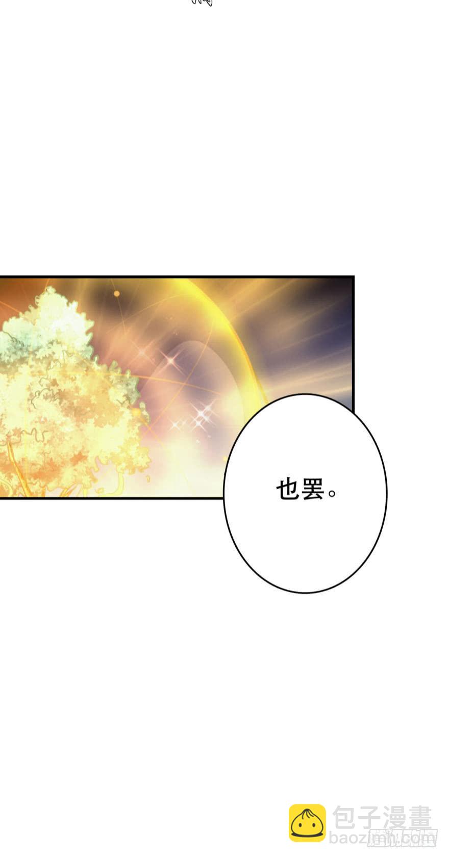 重返现世14