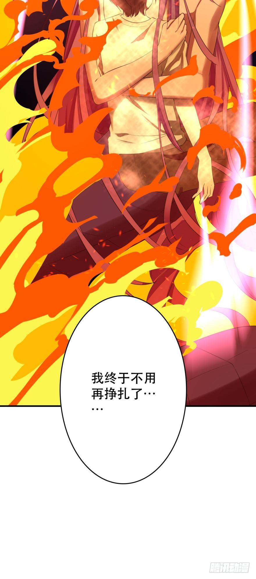 重返现世21
