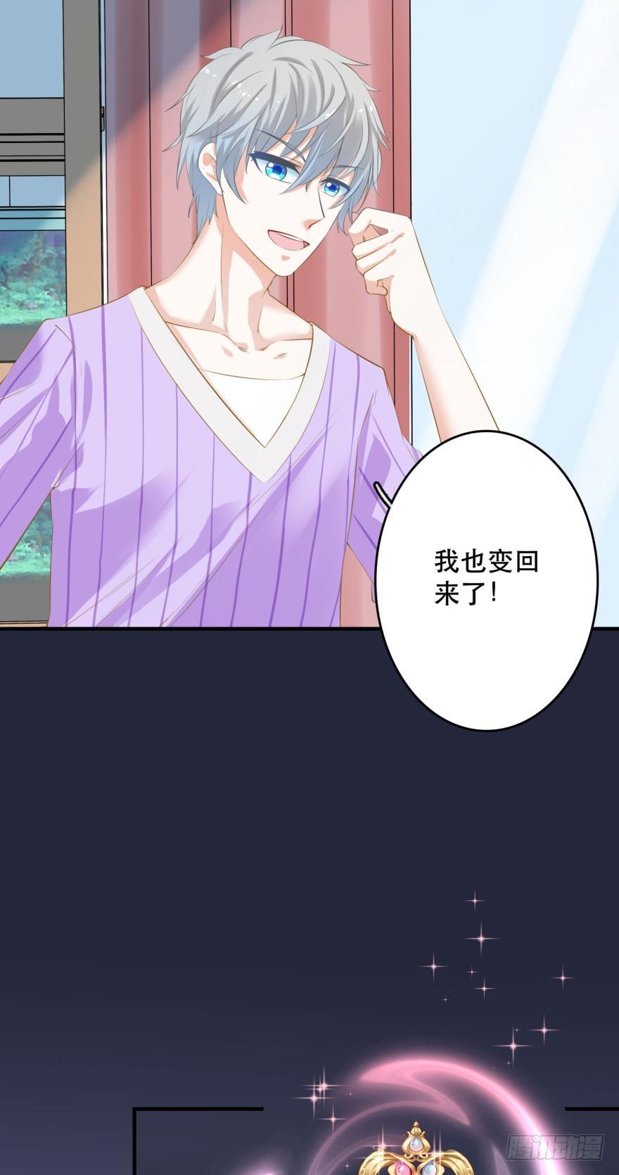 重返现世33
