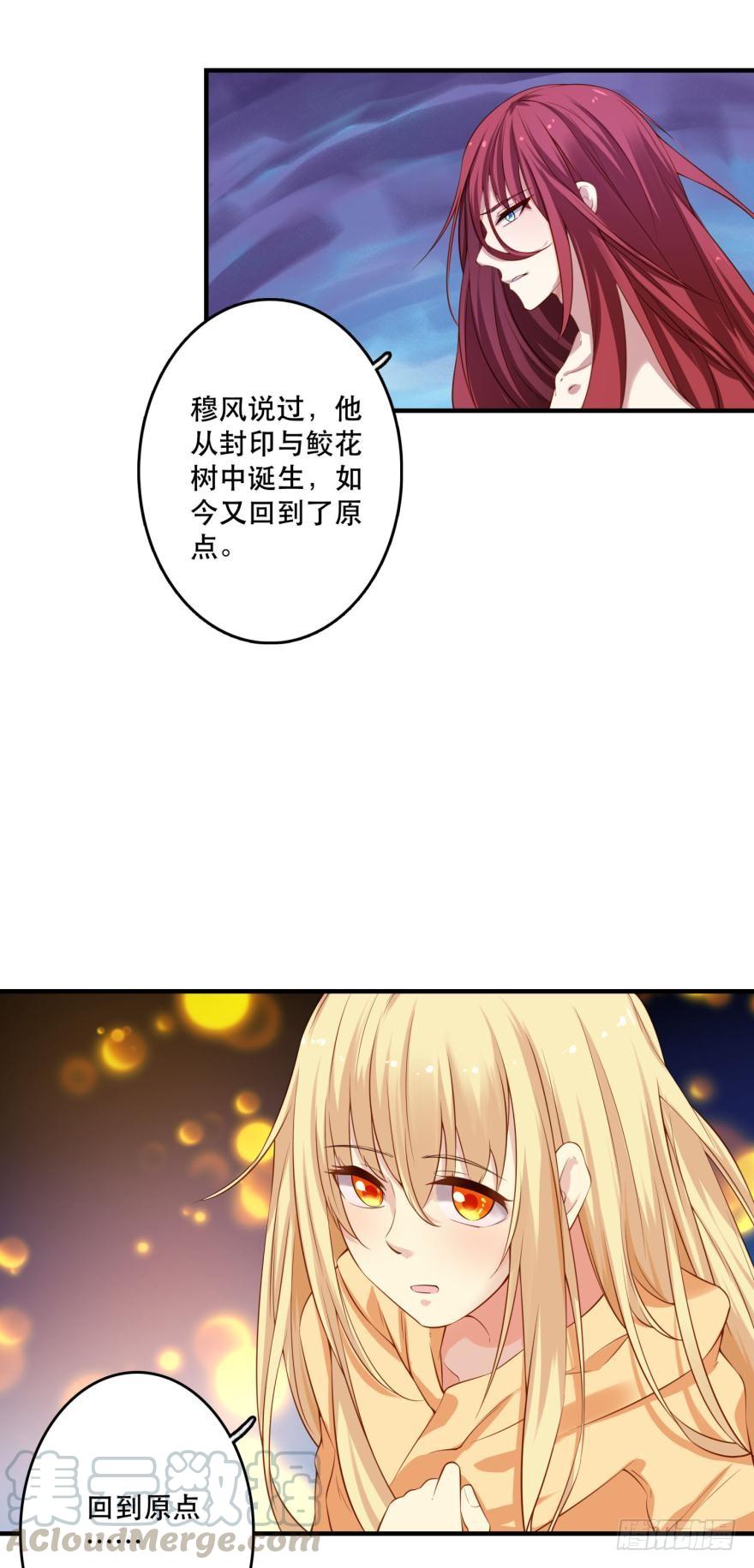 重返现世4