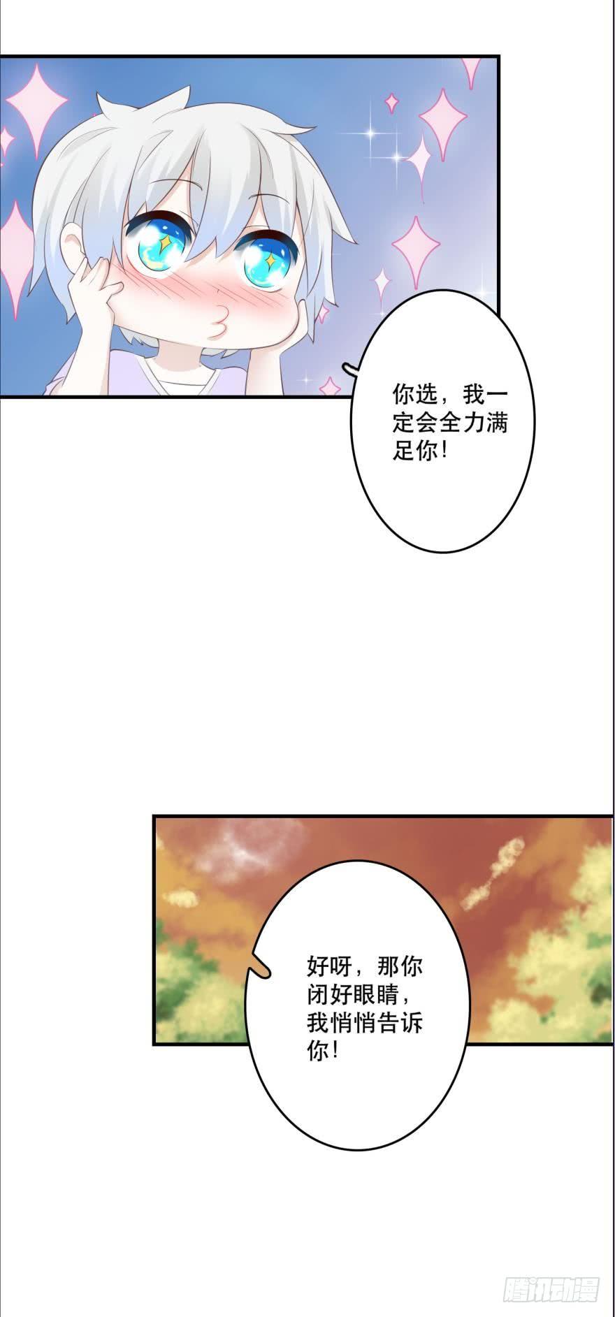 每天一次的拥抱11