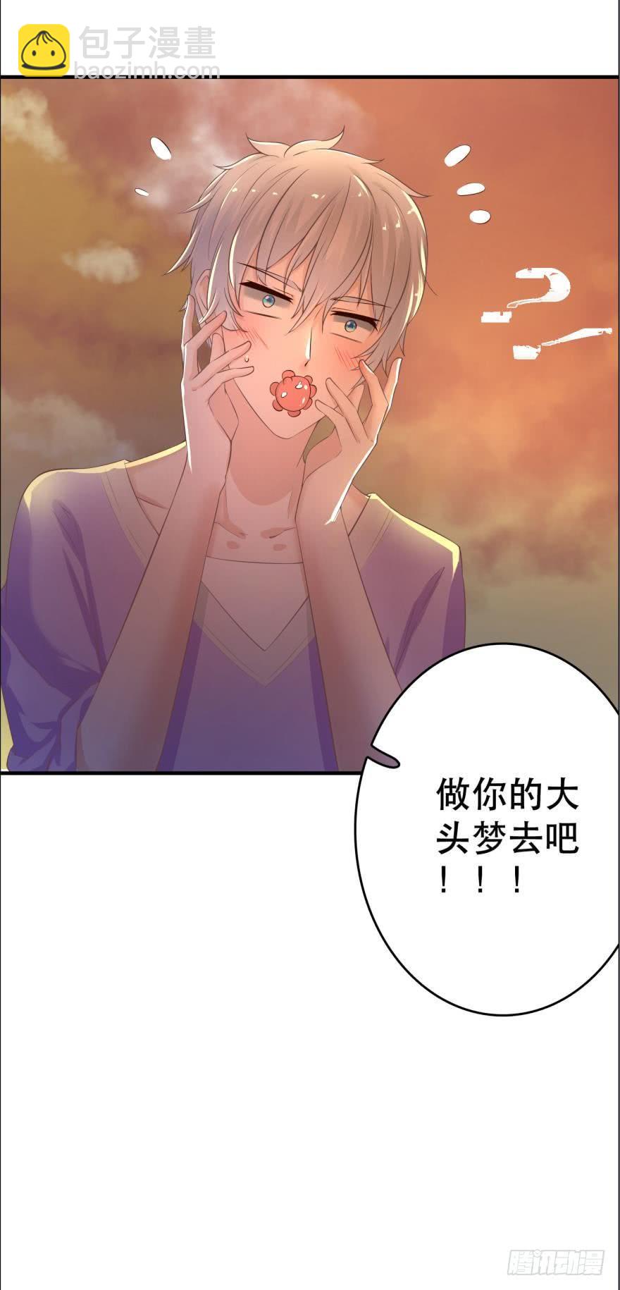 每天一次的拥抱14