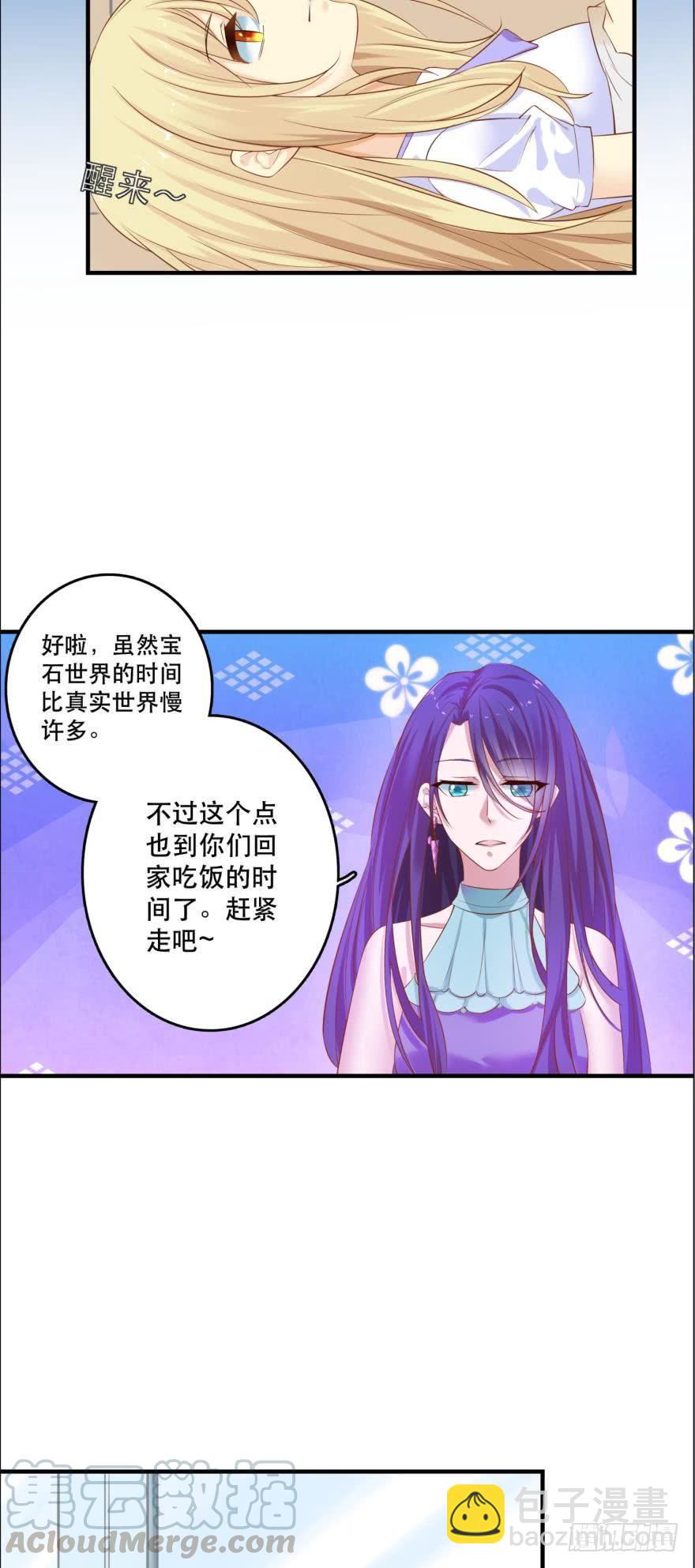 每天一次的拥抱4