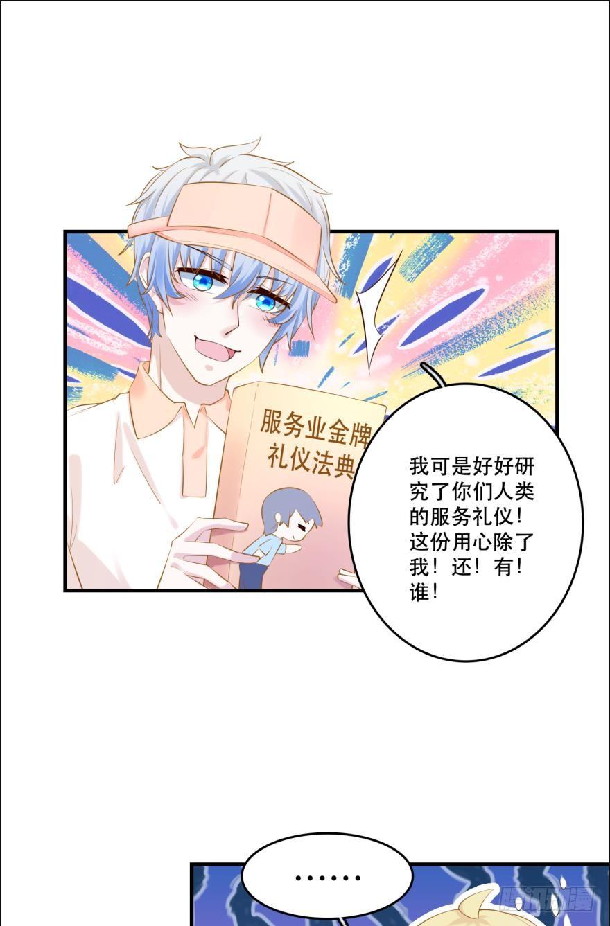 阿瑾专属！10