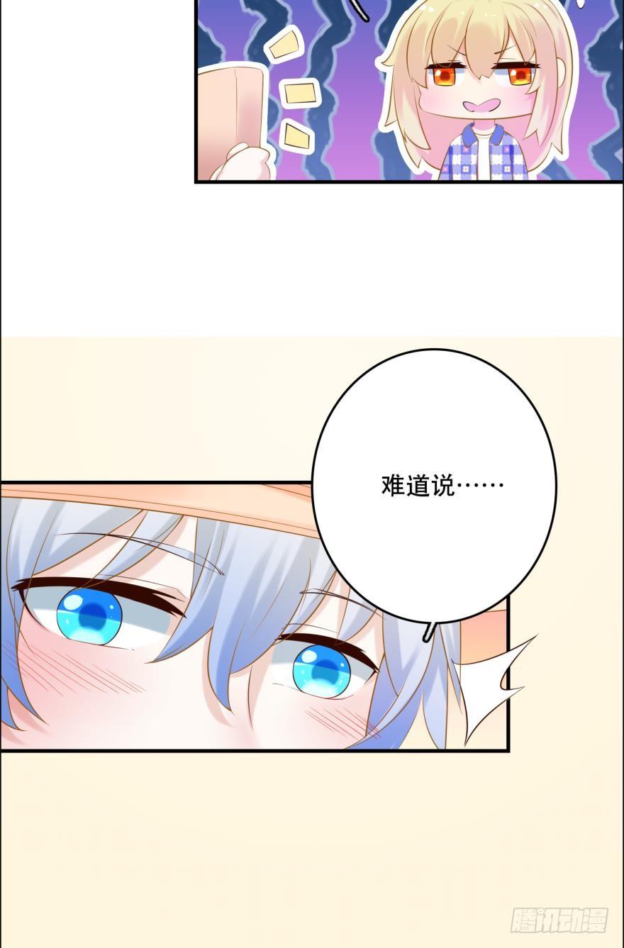阿瑾专属！11