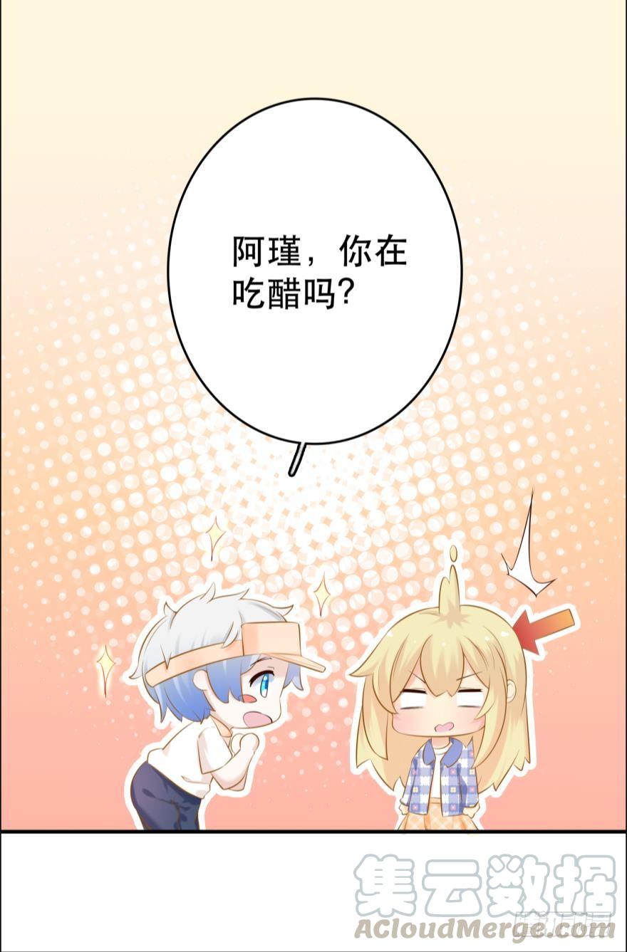 阿瑾专属！12