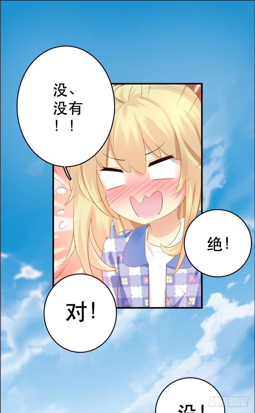 阿瑾专属！13