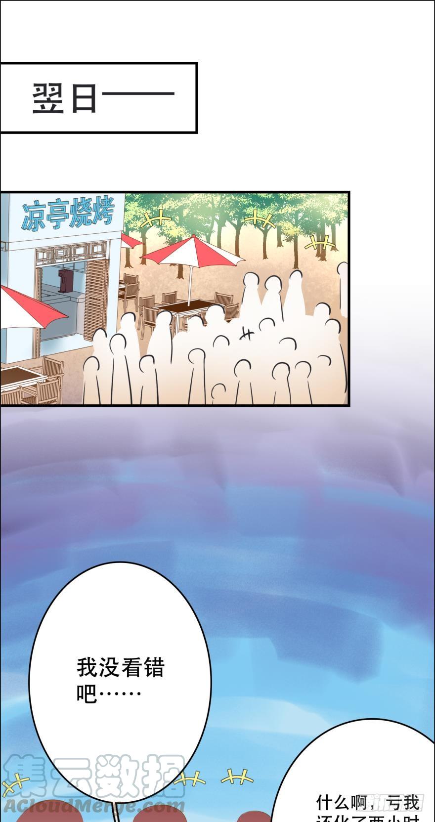 阿瑾专属！16
