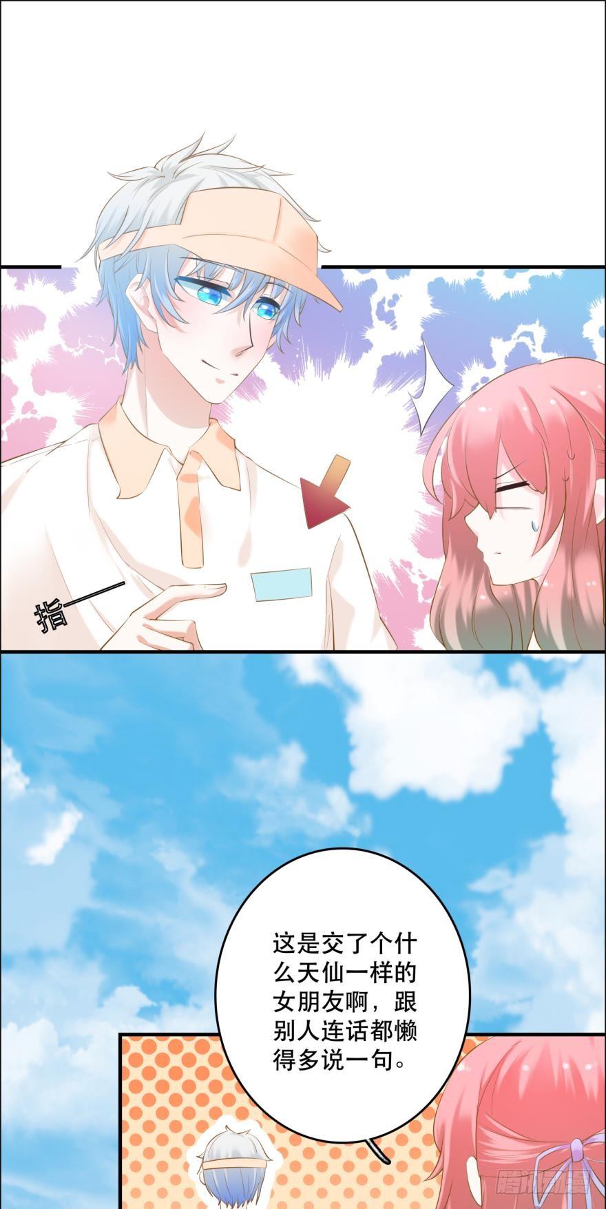 阿瑾专属！19