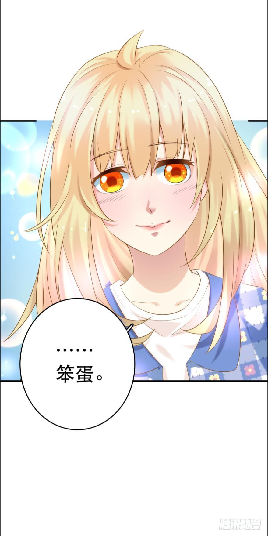 阿瑾专属！21